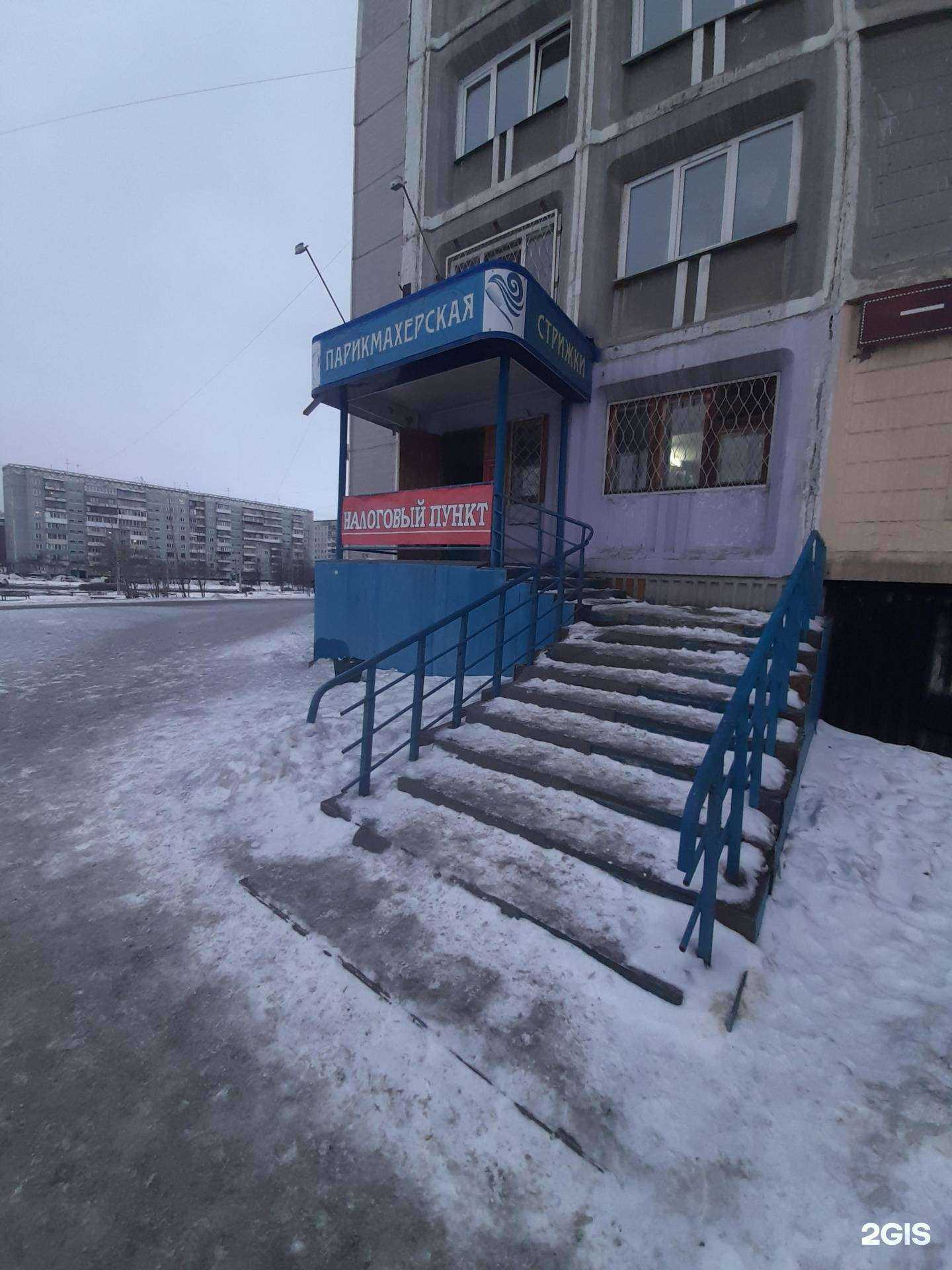 Отзывы на компанию Эконом в Новокузнецке c фото