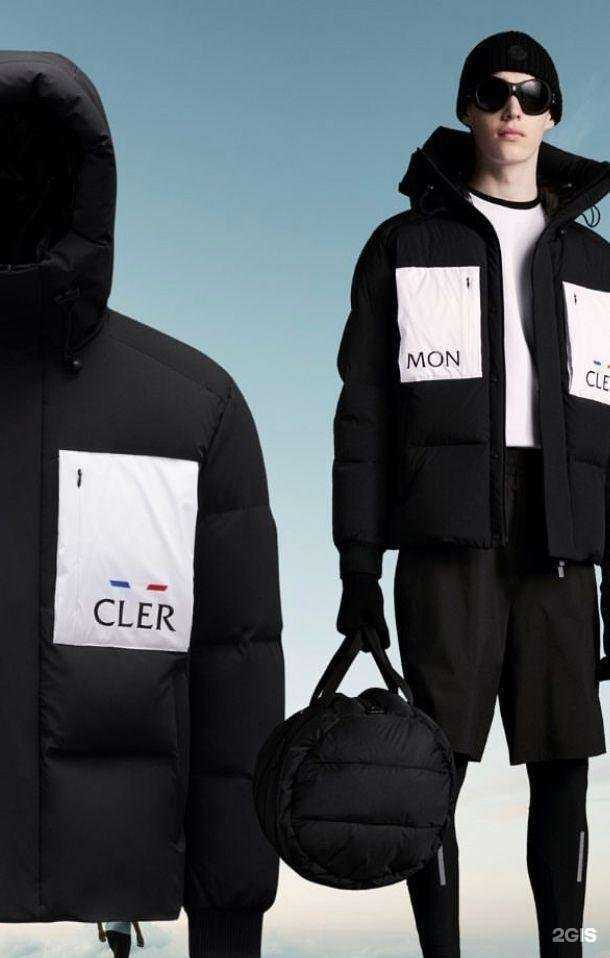 Отзывы на компанию Шанталь в Тюмени c фото