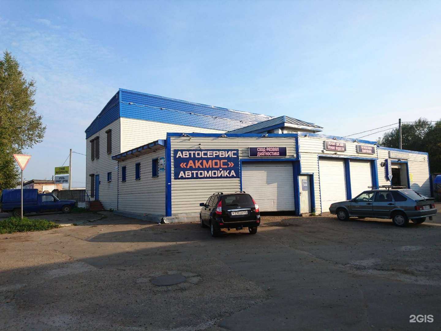 Отзывы на компанию Акмос в г. Тверь c фото