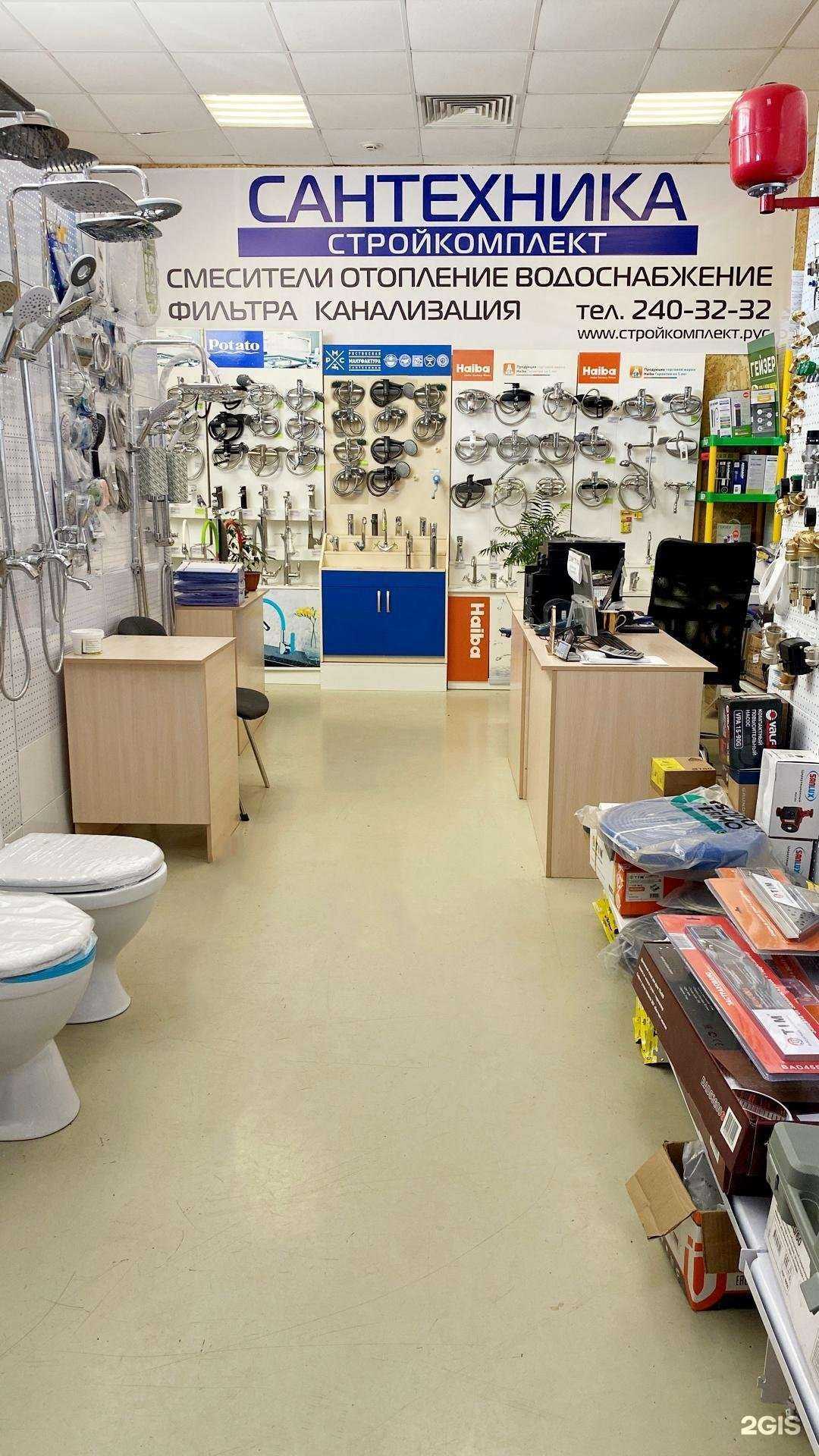 Отзывы на компанию Стройкомплект в Казани c фото