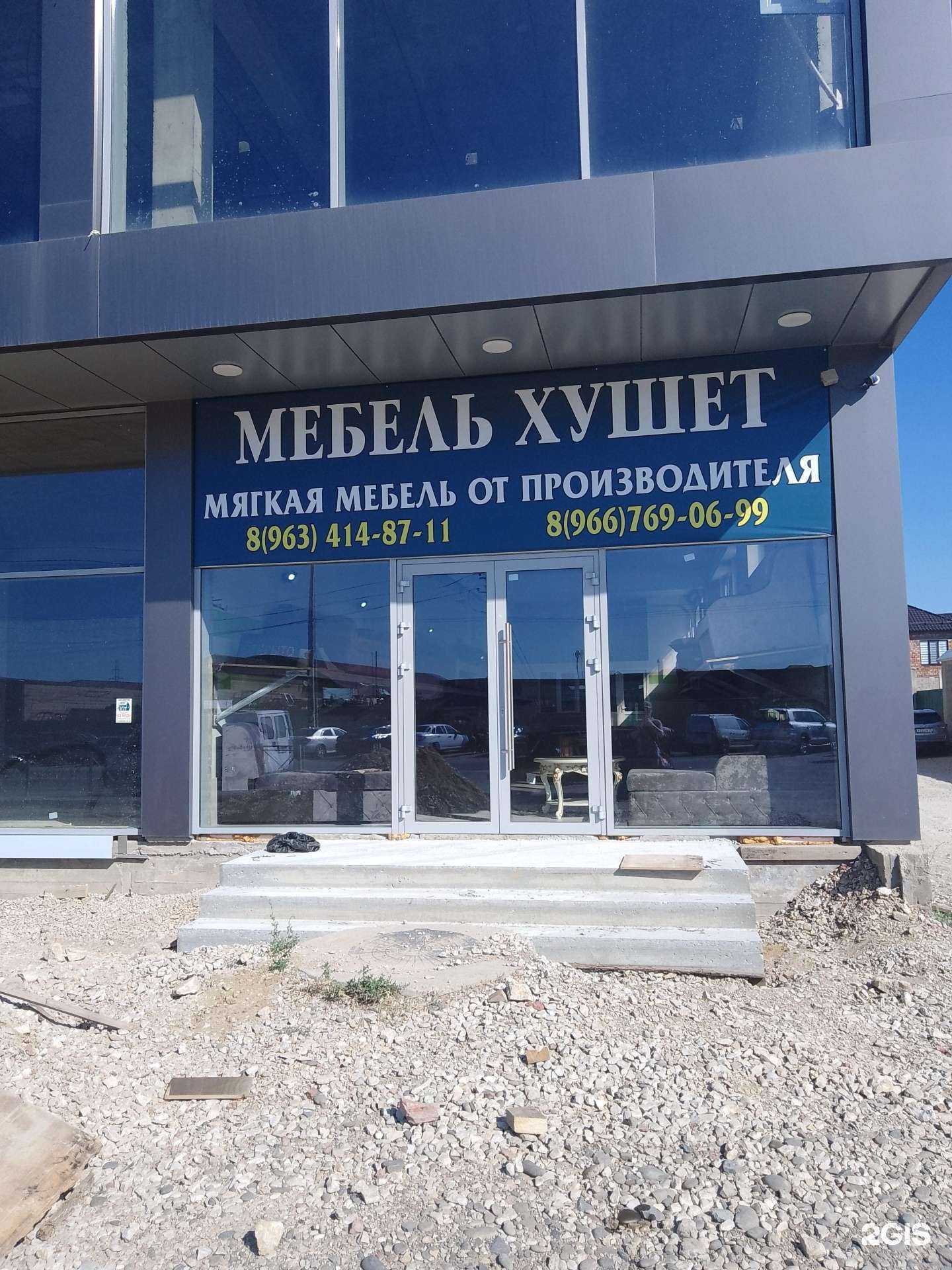 Отзывы на компанию Салон мебели в г. Махачкала c фото