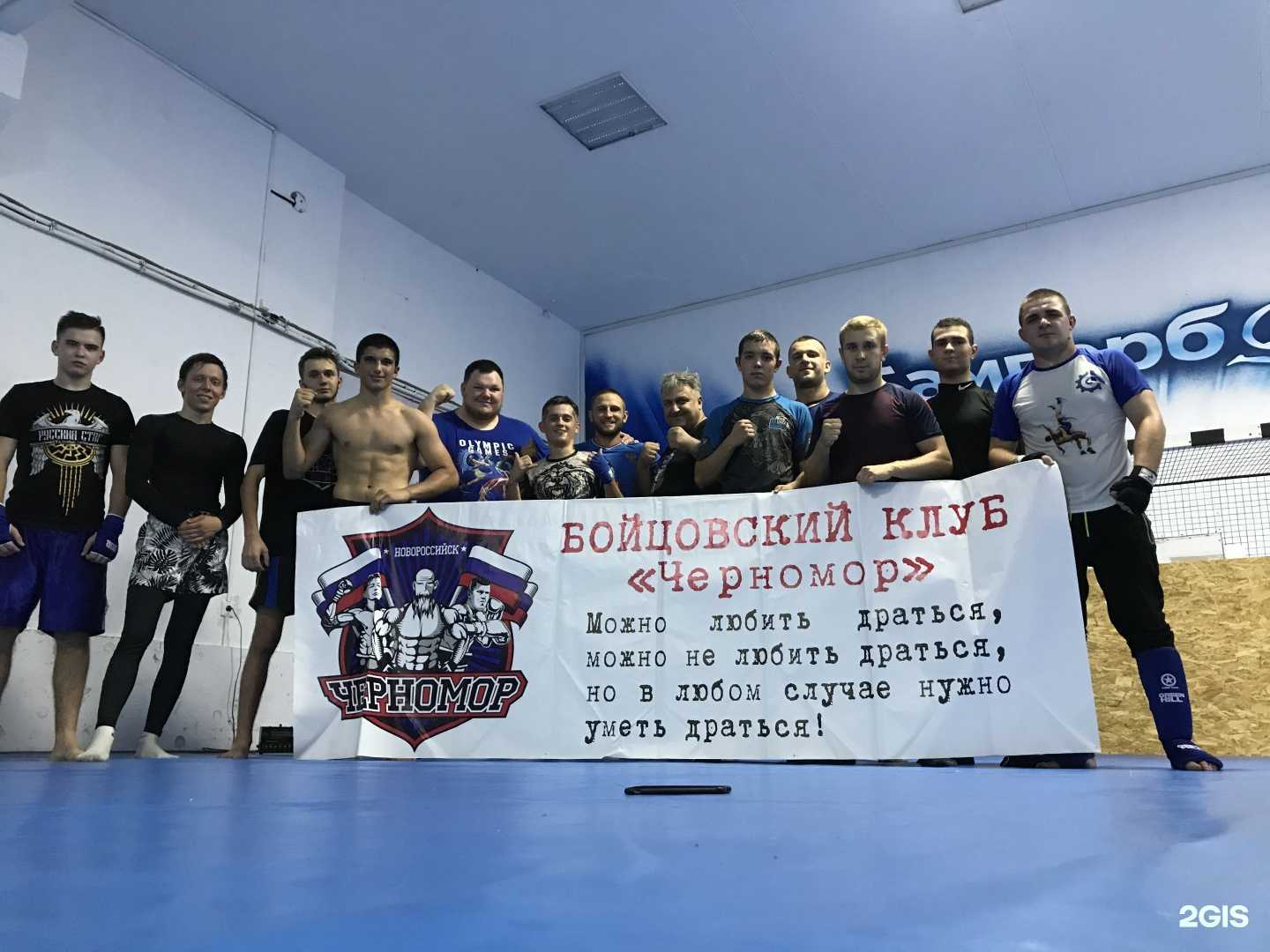 Отзывы на компанию Черномор в Новороссийске c фото