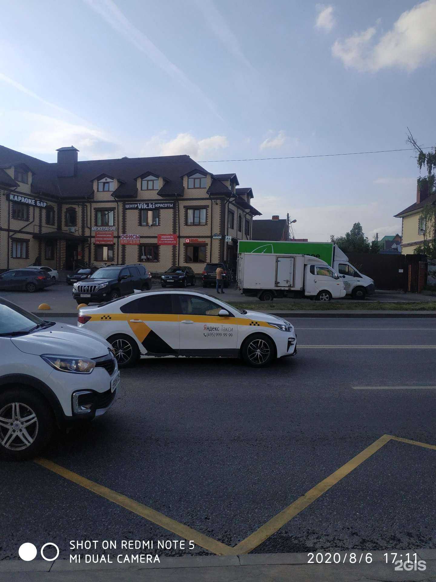 Отзывы на компанию Евентус в г. Коммунарка c фото