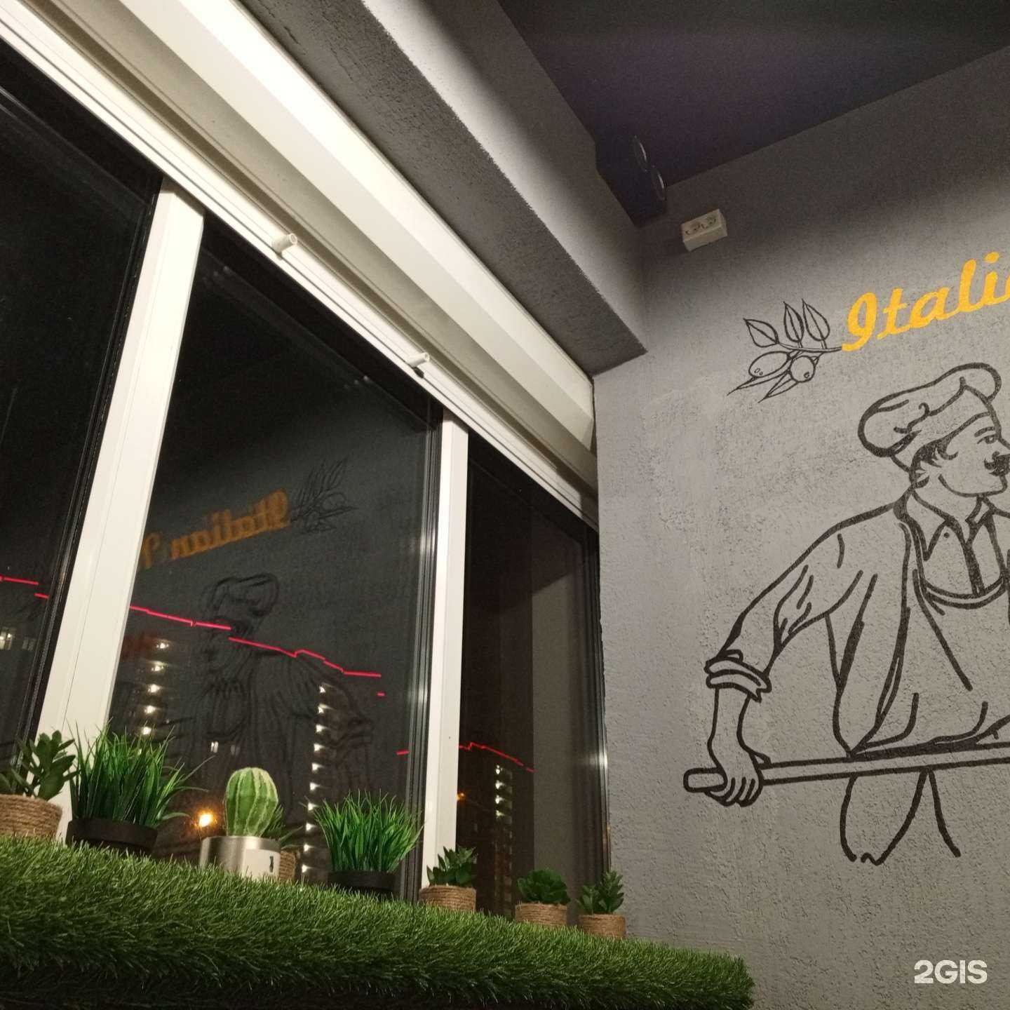 Отзывы на компанию Pomodoro в Барнауле c фото