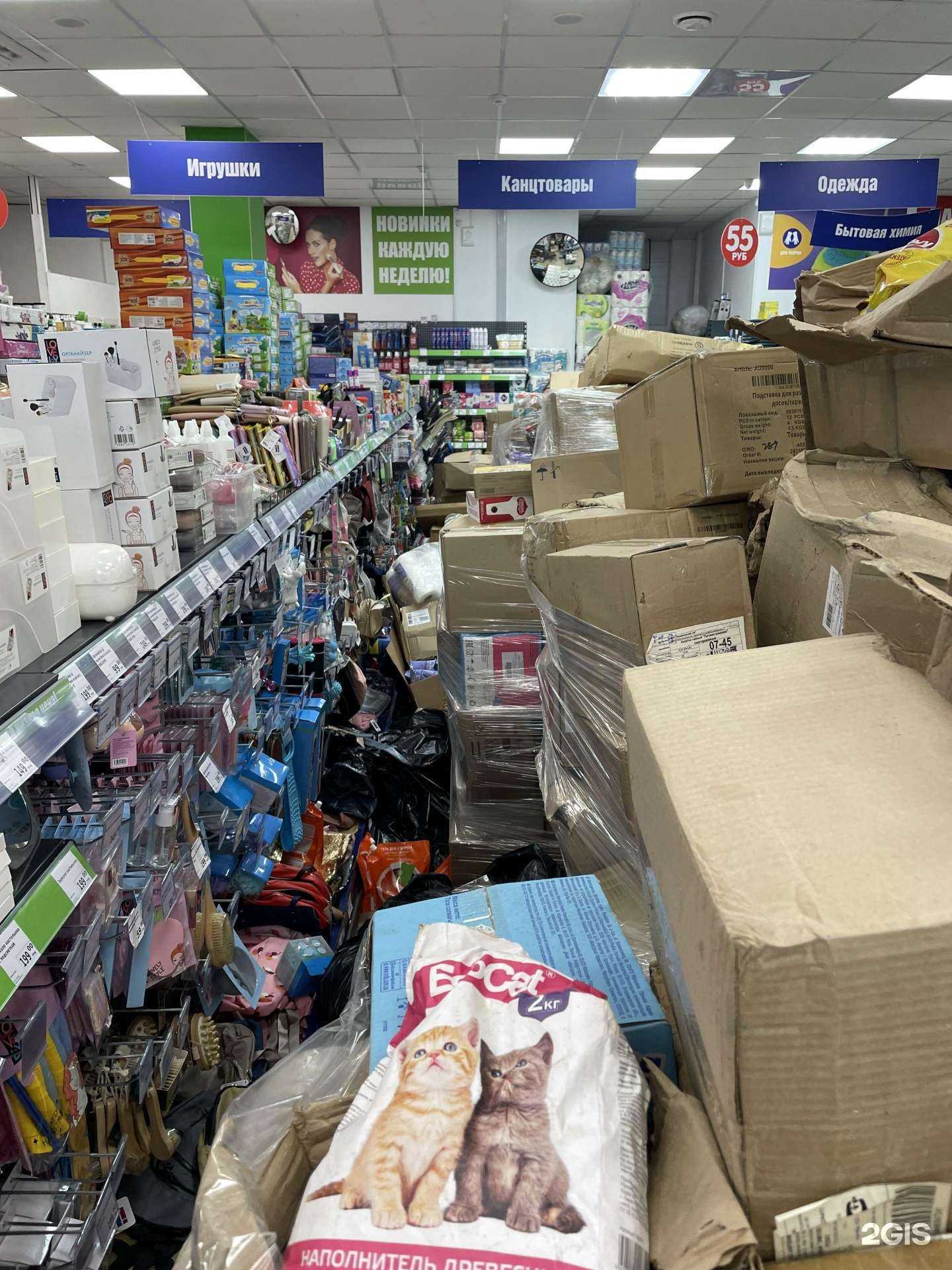 Отзывы на компанию Fix Price в Петрозаводске c фото