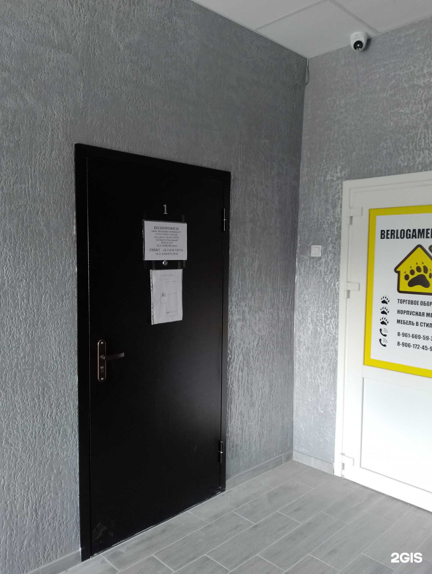 Отзывы на компанию Полипроф в г. Волжский c фото