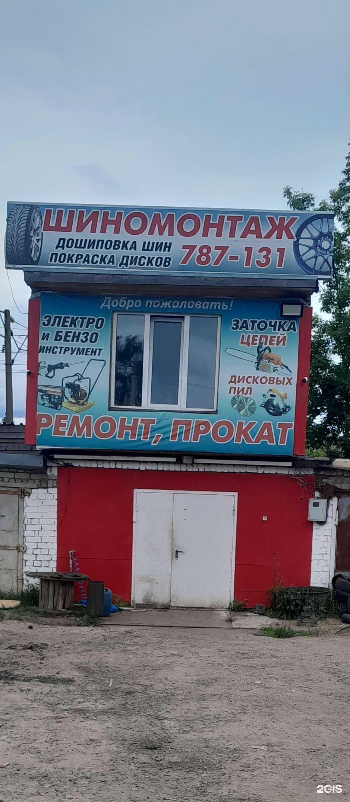 Отзывы на компанию Мастерская в Кирове c фото