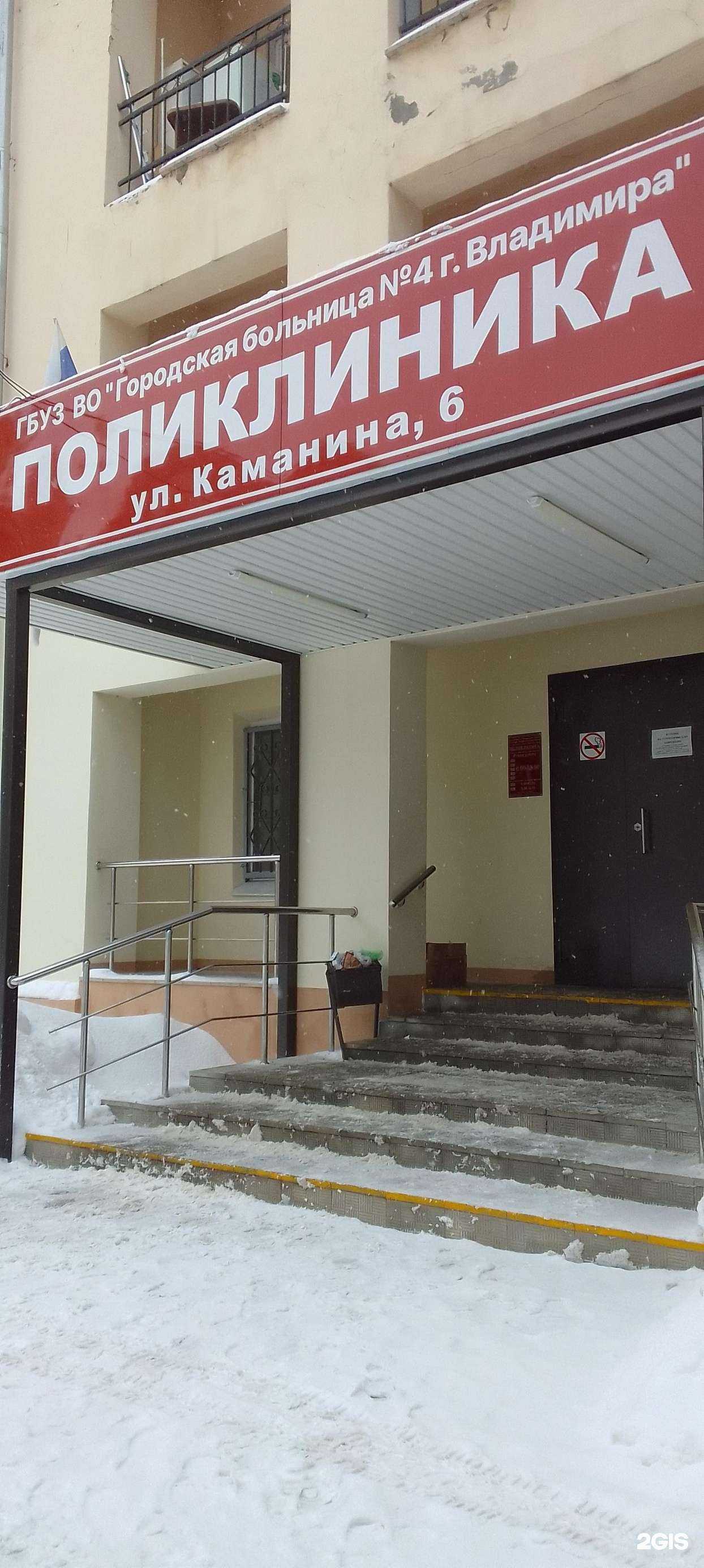 Отзывы на компанию Медилон-Фармимэкс в Владимире c фото