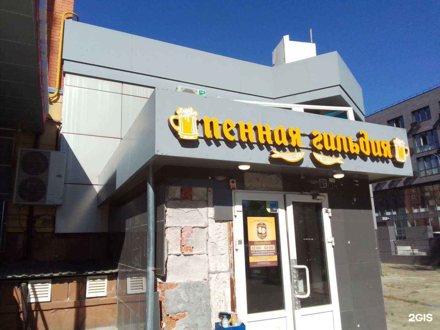 Отзывы на компанию Marafet в Обнинске c фото - фотография 2 из 2