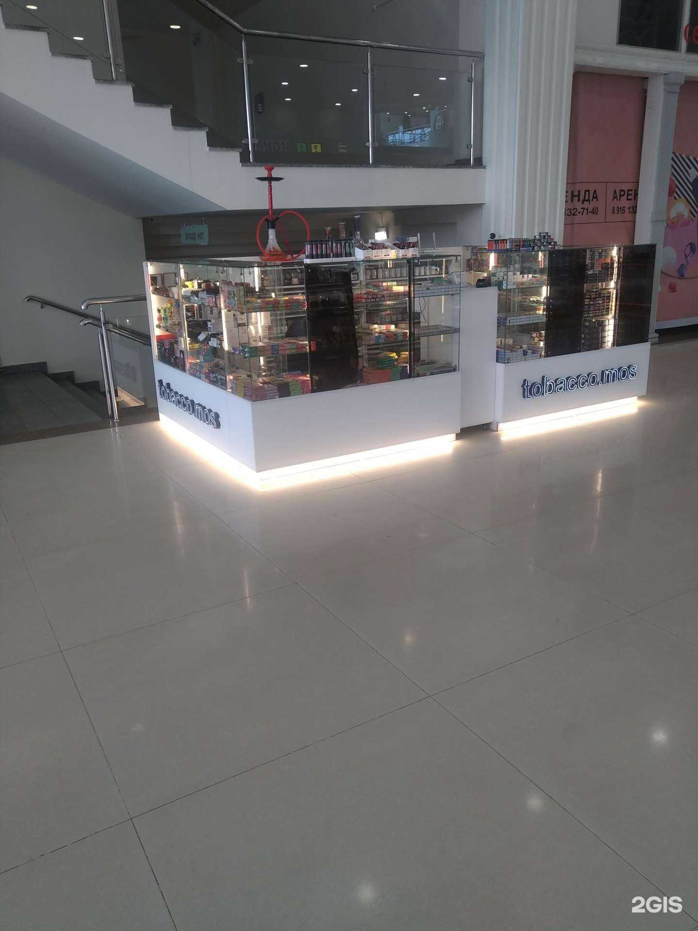 Отзывы на компанию Tobacco.mos в г. Реутов c фото