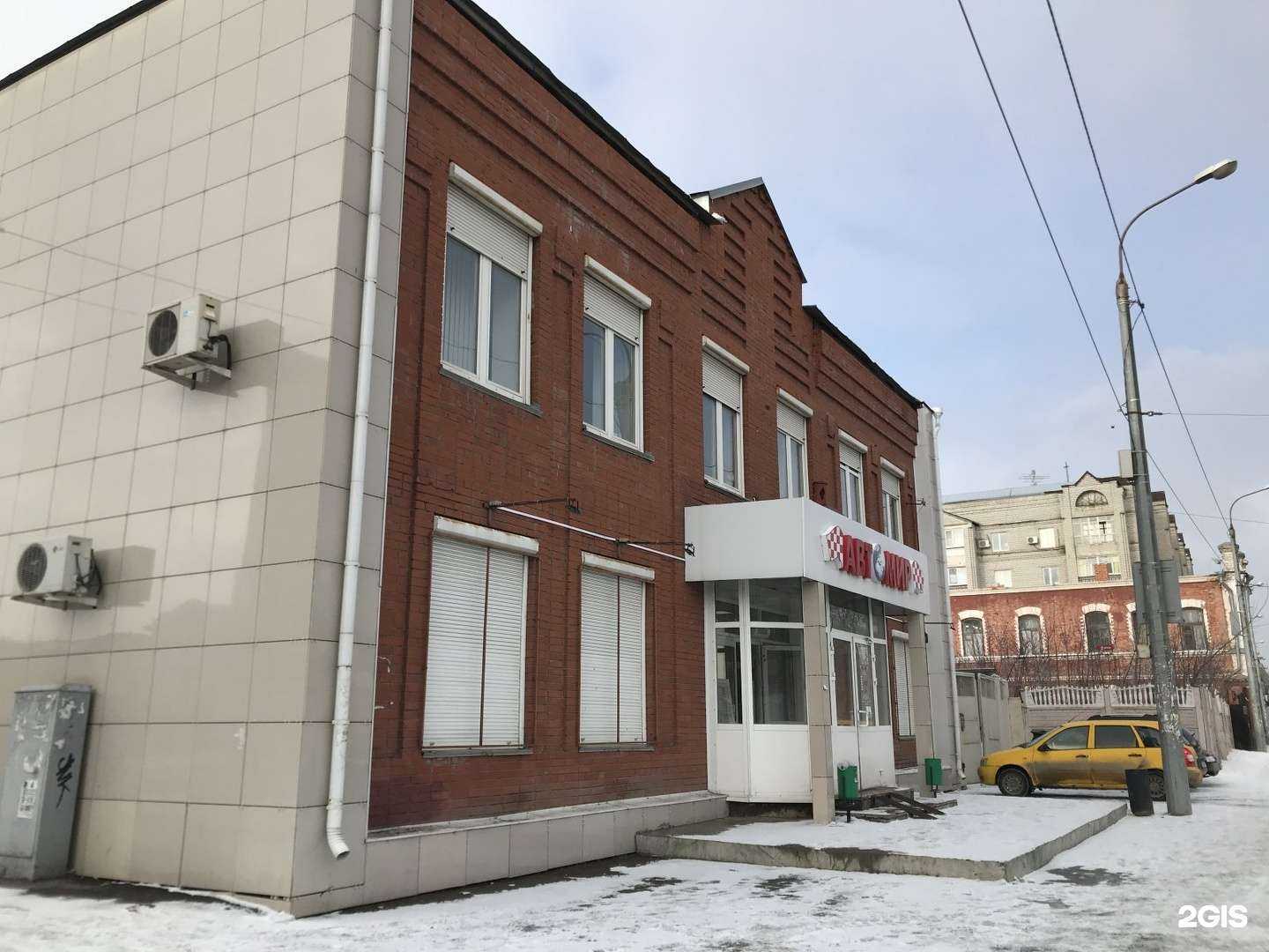 Отзывы на компанию Автомир в Казани c фото - фотография 2 из 2