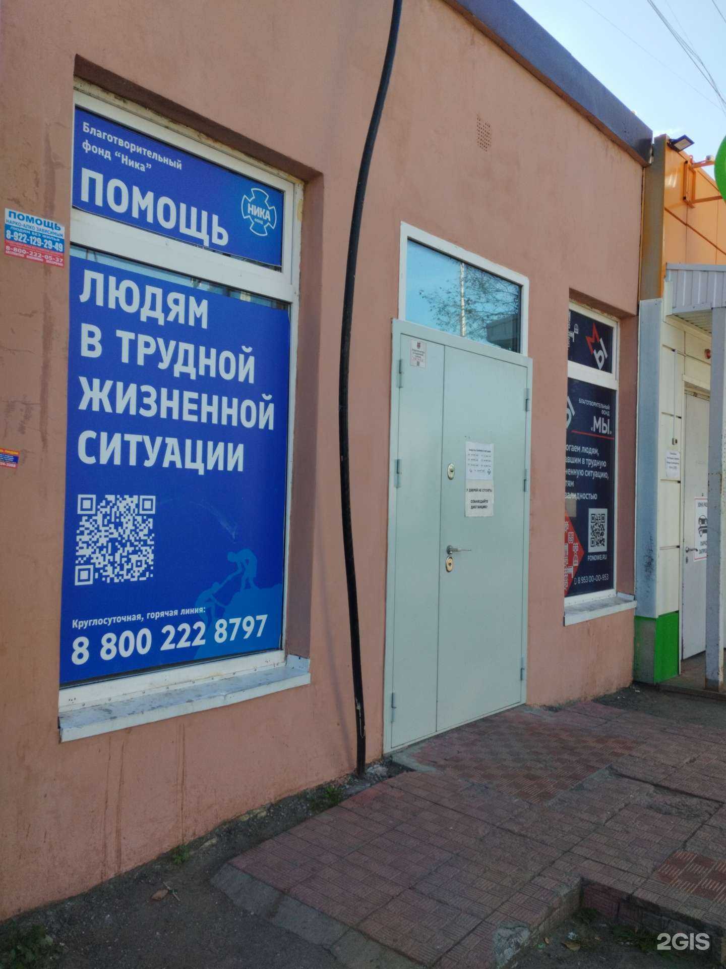 Отзывы на компанию Трапезная Святой Екатерины в Екатеринбурге c фото