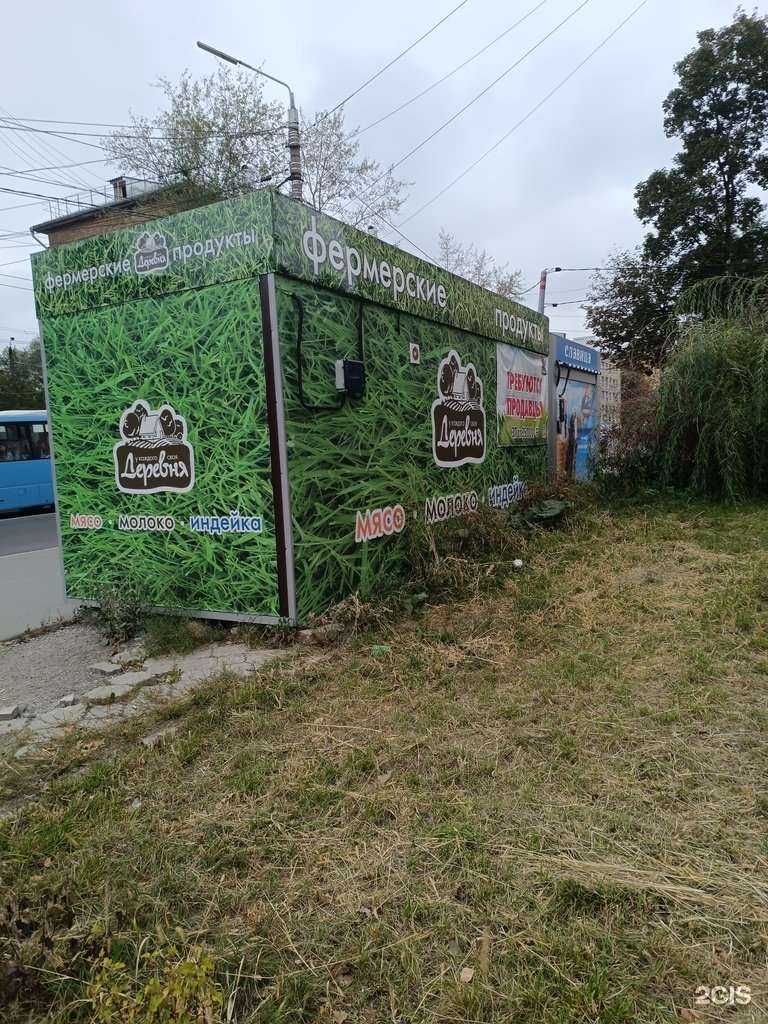 Отзывы на компанию У каждого своя деревня в Туле c фото