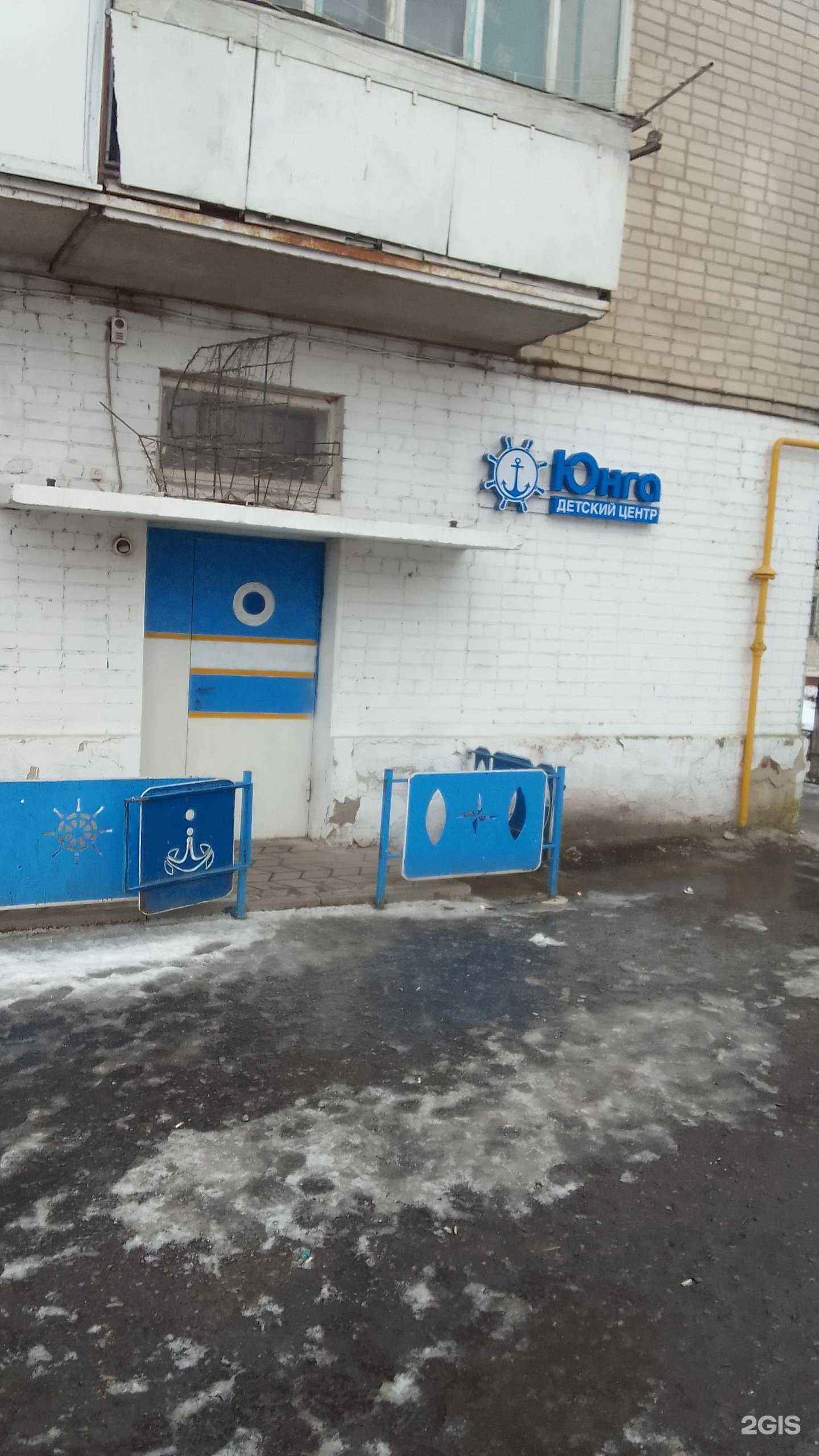 Отзывы на компанию Юнга в г. Белгород c фото