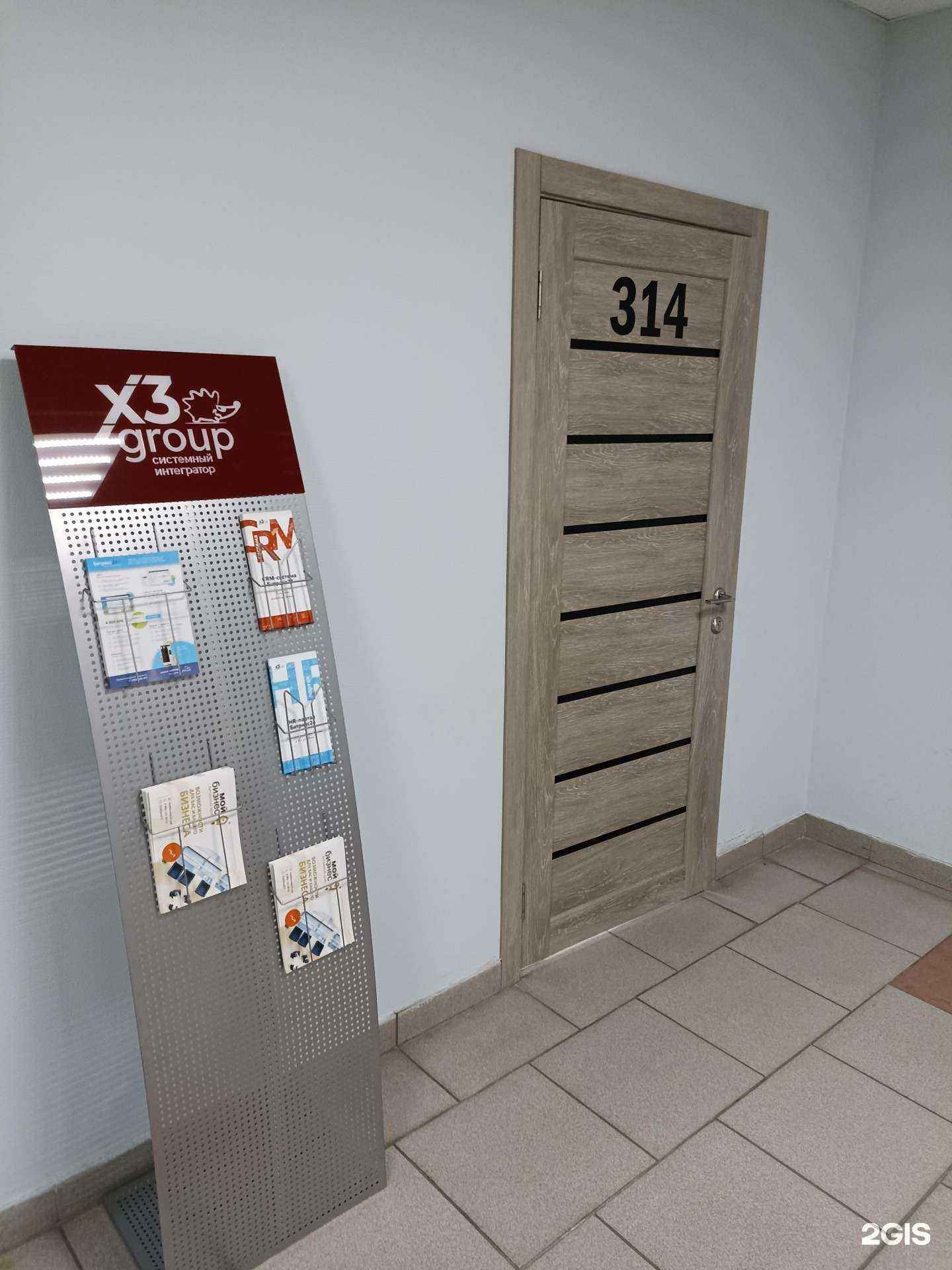 Отзывы на компанию X3group в г. Барнаул c фото