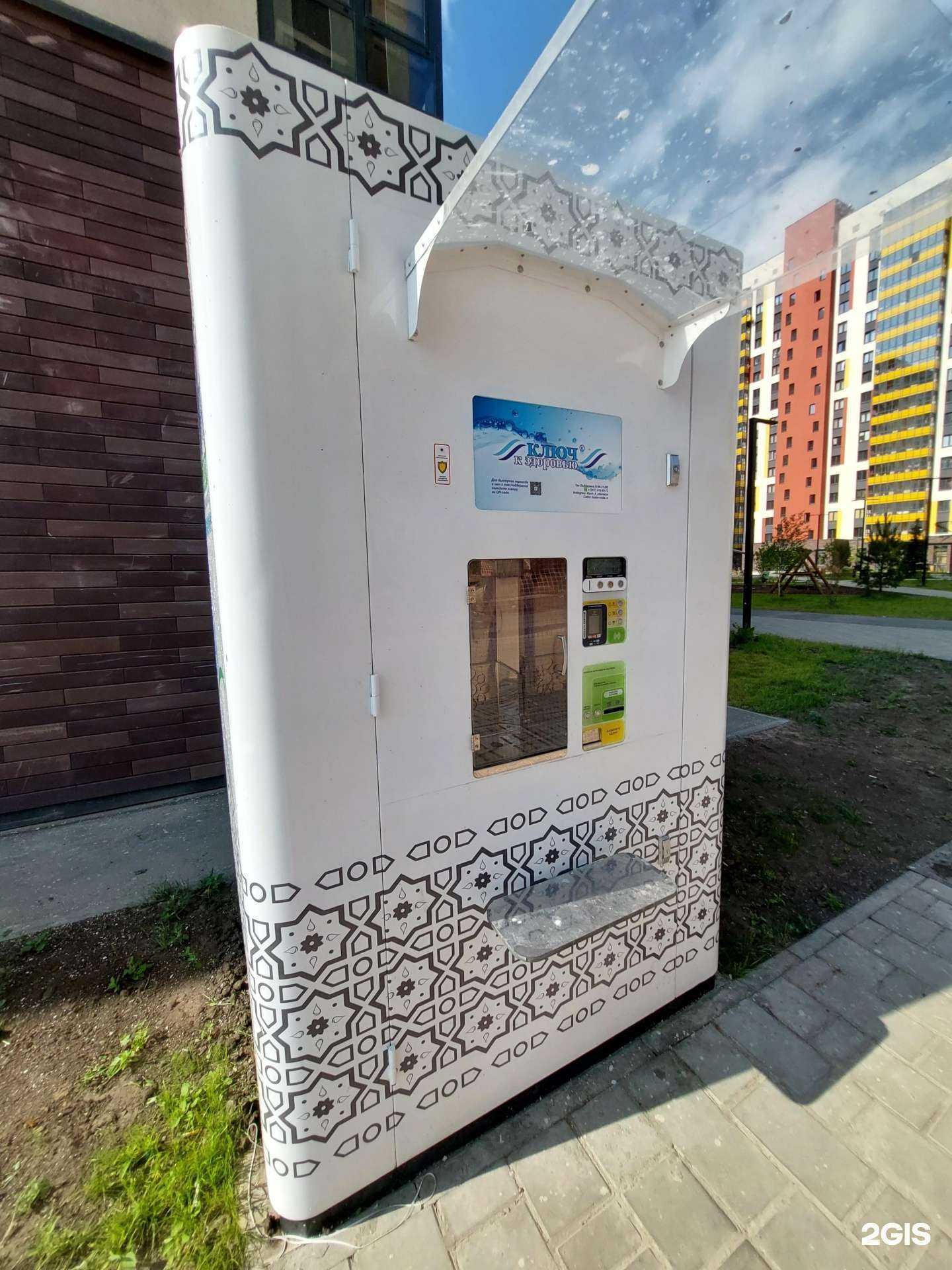 Отзывы на компанию Ключ к здоровью в Казани c фото