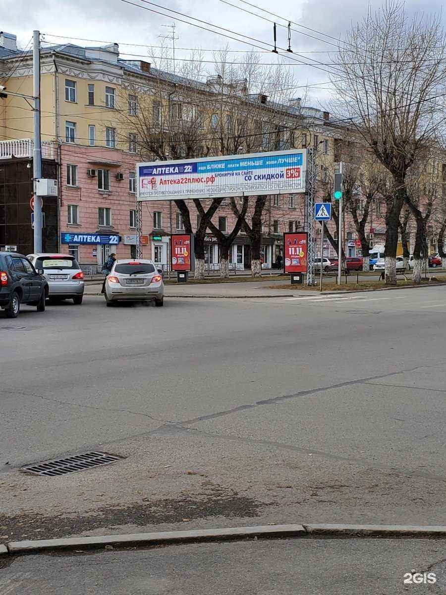 Отзывы на компанию Первая помощь в Барнауле c фото - фотография 2 из 2