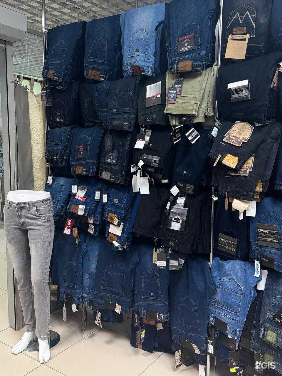 Отзывы на компанию Магазин мужской джинсовой одежды в г. Уфа c фото