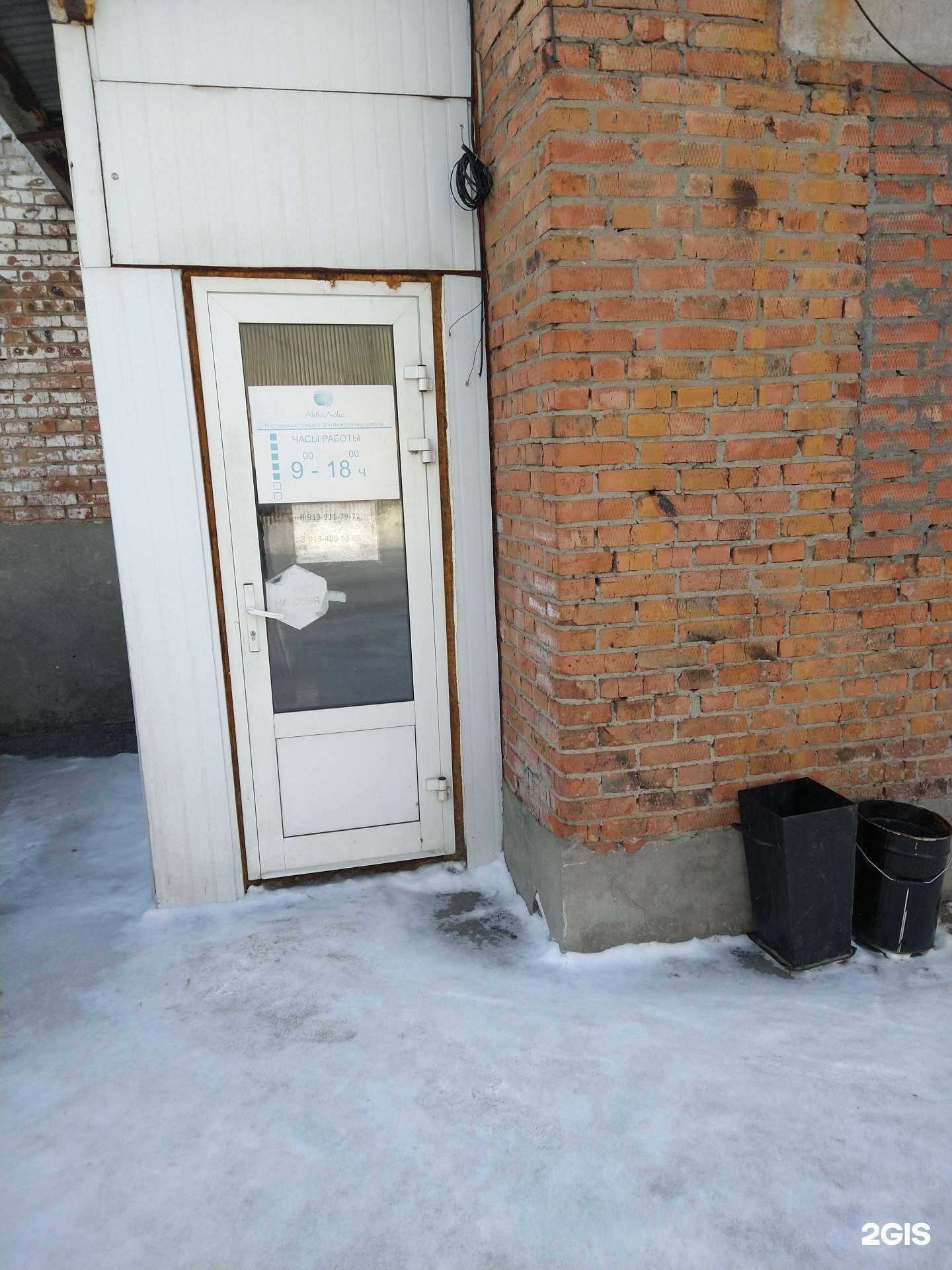 Отзывы на компанию Аквалюкс в г. Новосибирск c фото