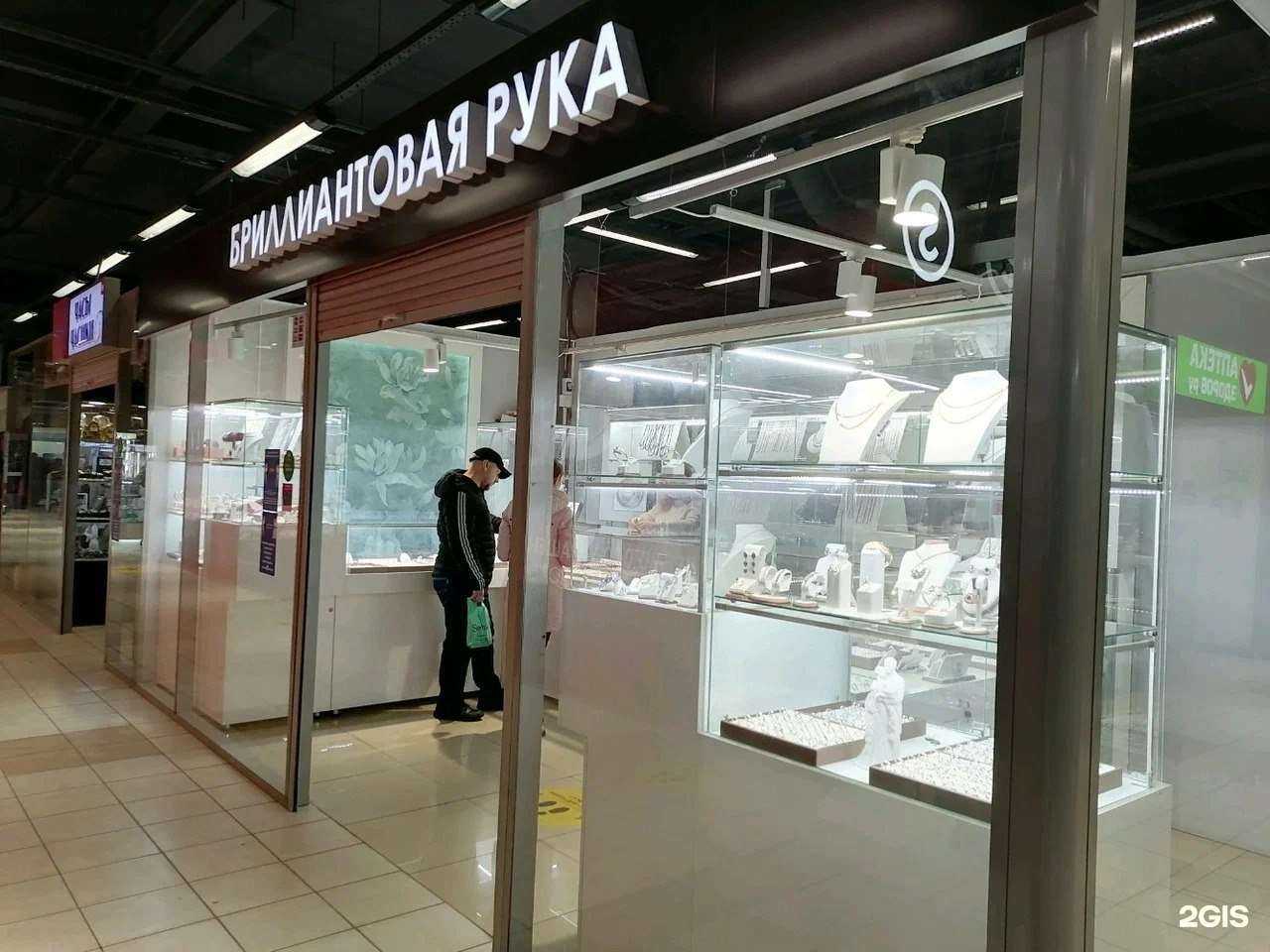 Отзывы на компанию Бриллиантовая рука в г. Нижний Новгород c фото