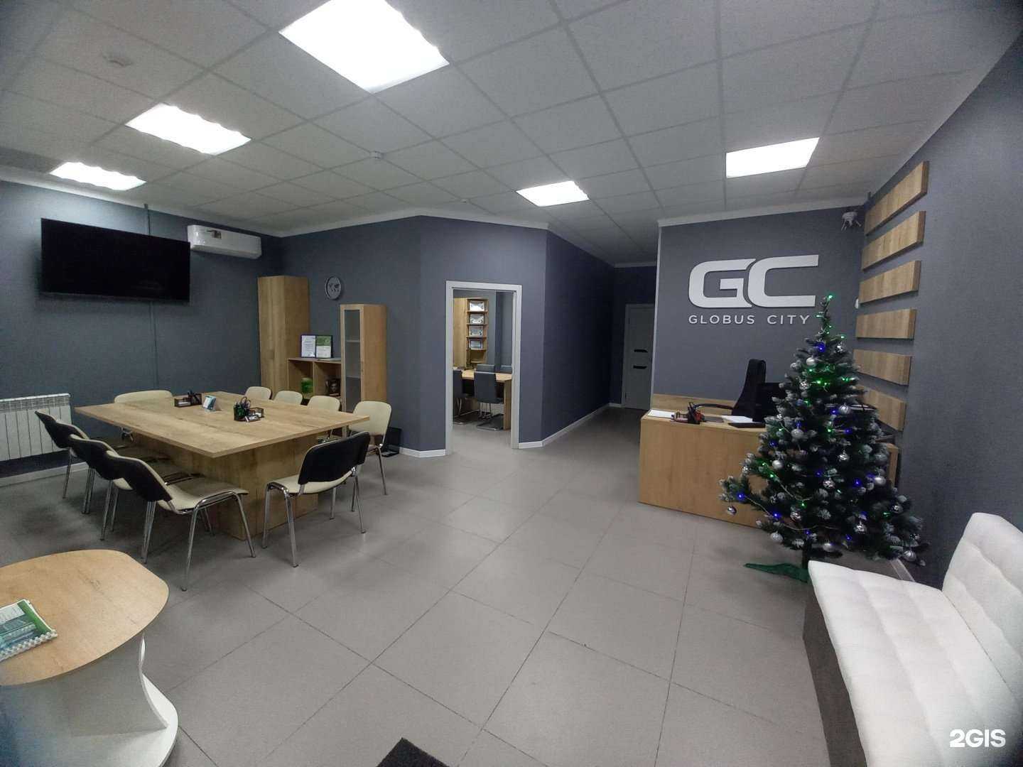 Отзывы на компанию Globus City в Брянске c фото