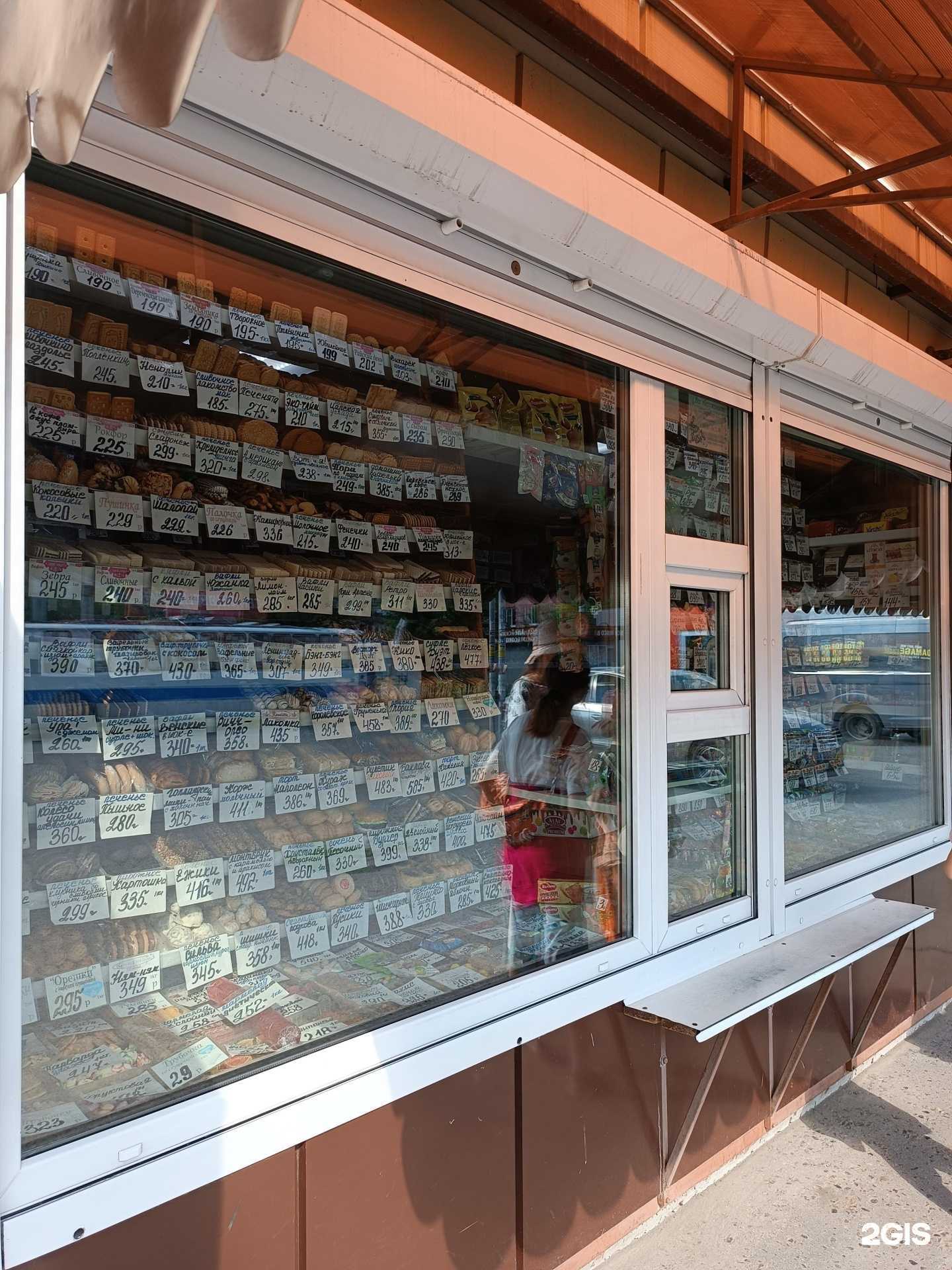 Отзывы на компанию Магазин кондитерских изделий в Барнауле c фото