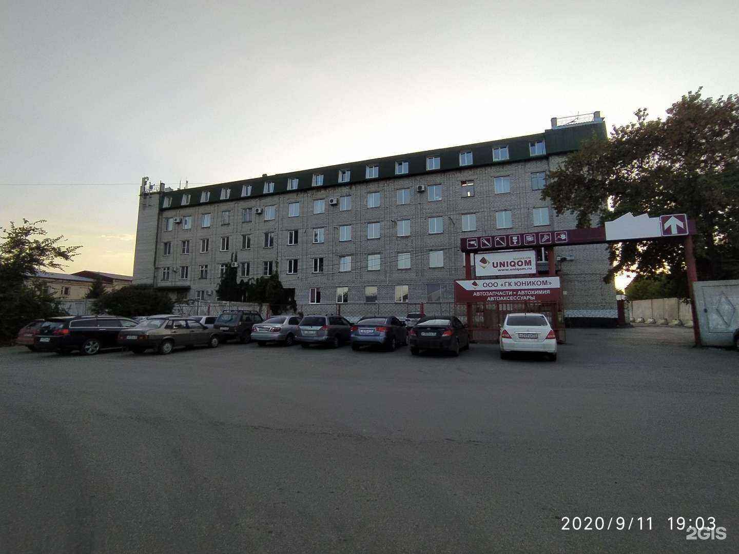 Отзывы на компанию Экодом в Барнауле c фото - фотография 2 из 2