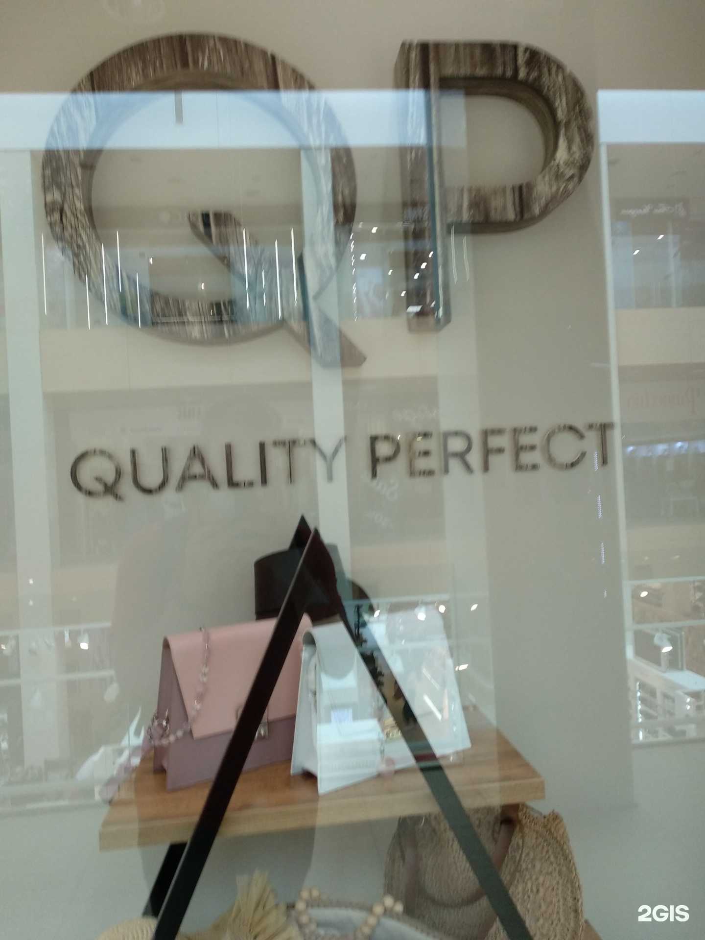 Отзывы на компанию Quality perfect в г. Самара c фото