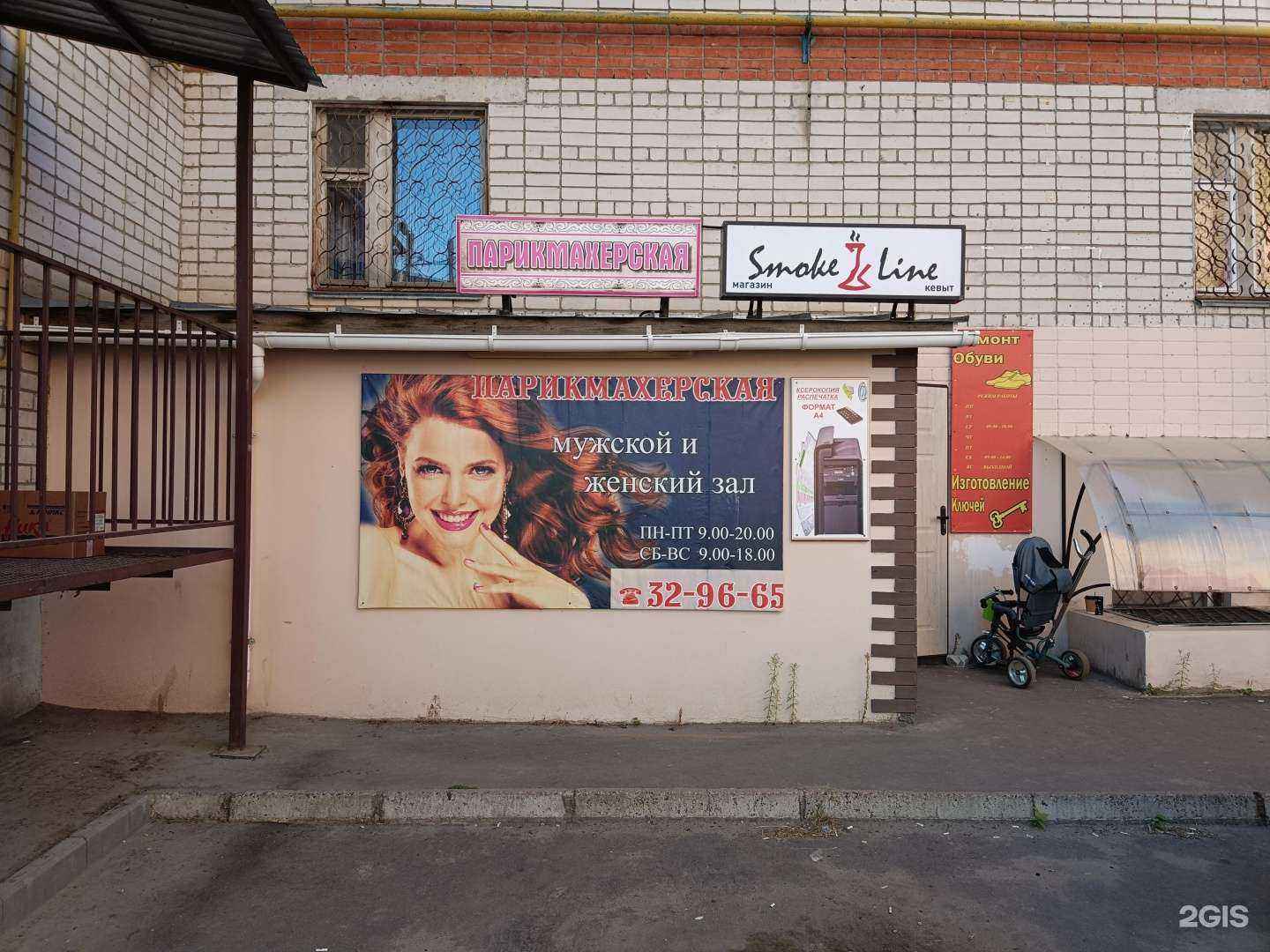 Отзывы на компанию Мастерская по ремонту обуви в Йошкар-Оле c фото