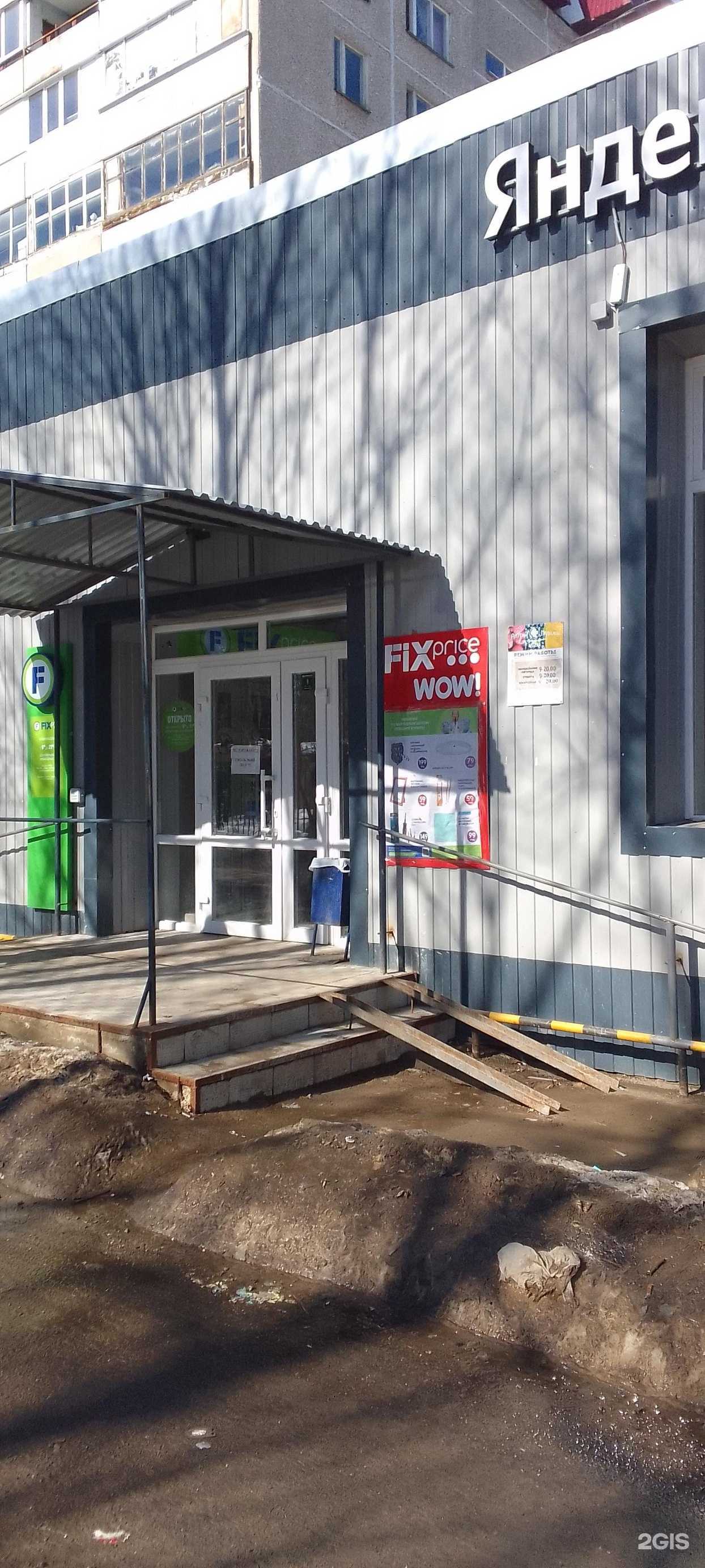 Отзывы на компанию Медилон-Фармимэкс в г. Владимир c фото