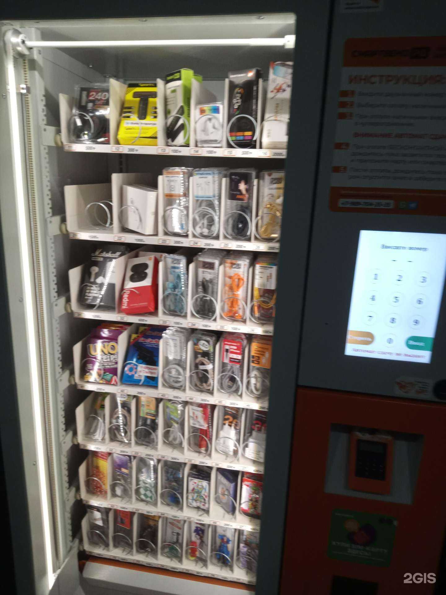 Отзывы на компанию Смартвенд РФ в Ростове-на-Дону c фото