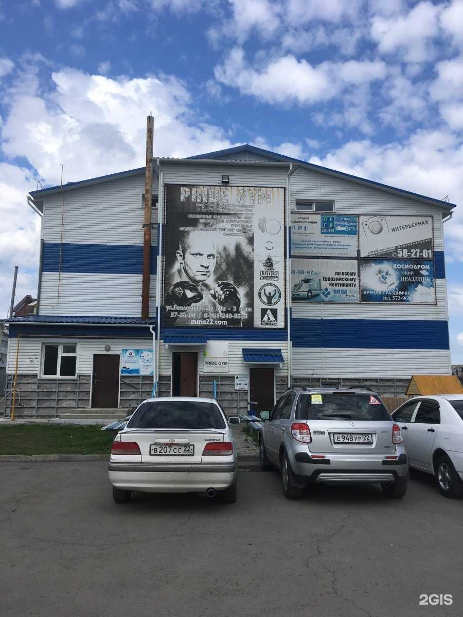 Отзывы на компанию Золотая рыбка в г. Барнаул c фото