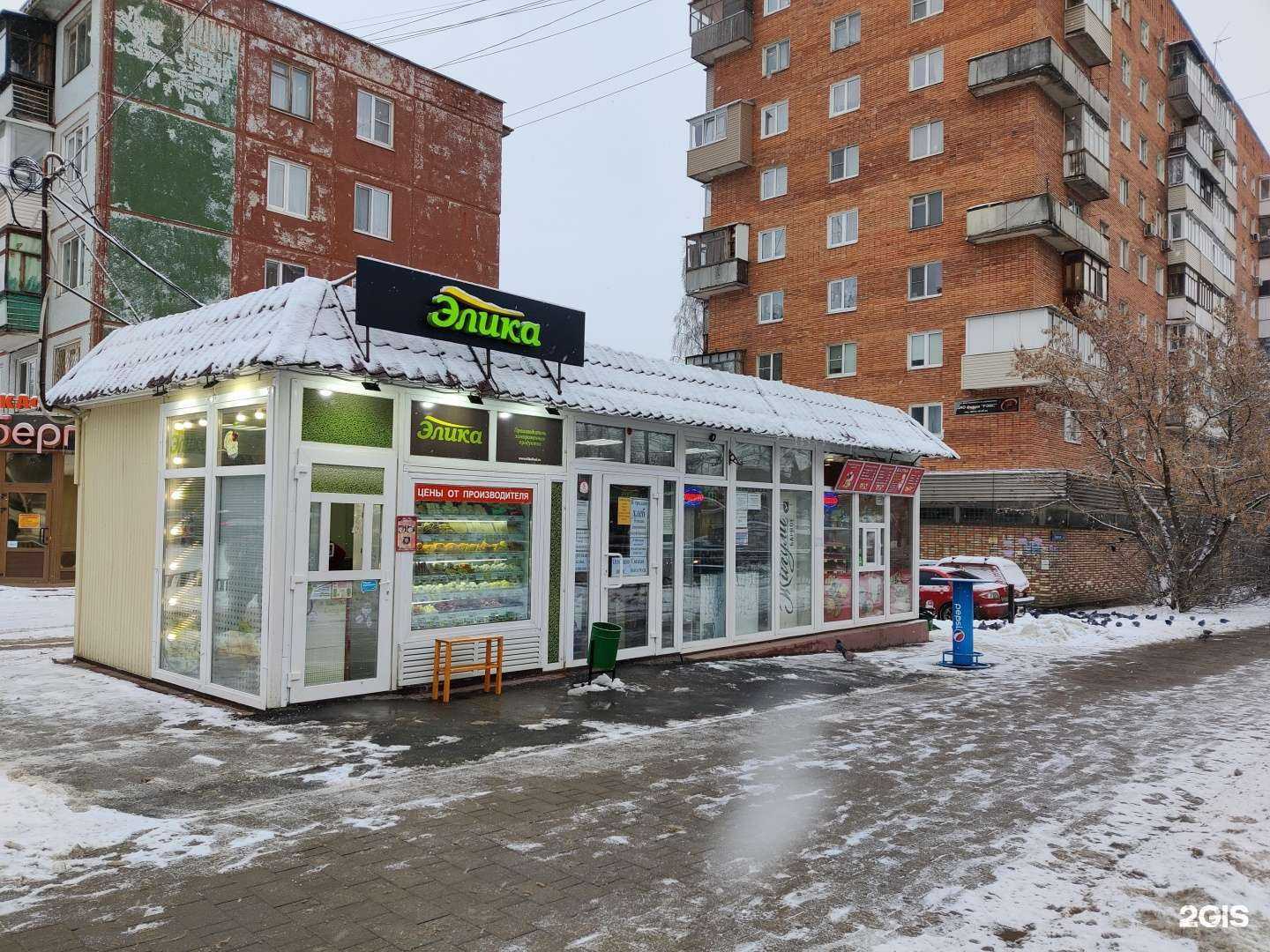 Отзывы на компанию Элика и партнеры в Туле c фото - фотография 2 из 2