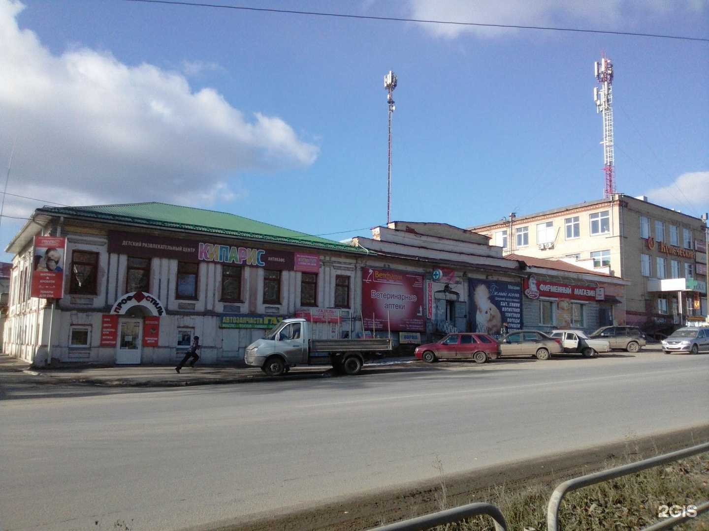 Отзывы на компанию Mangal house в Миассе c фото - фотография 2 из 2