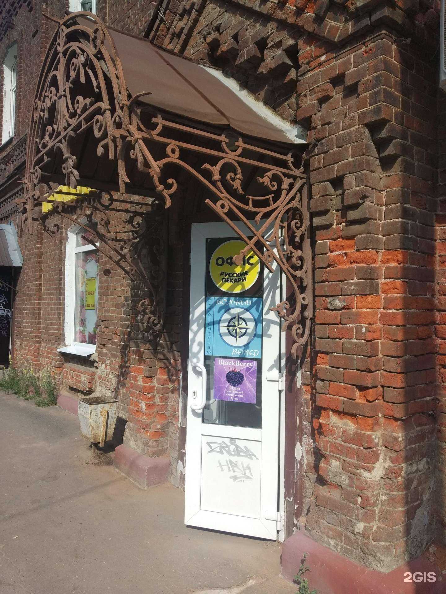 Отзывы на компанию Cyber shop Ivanovo в г. Иваново c фото