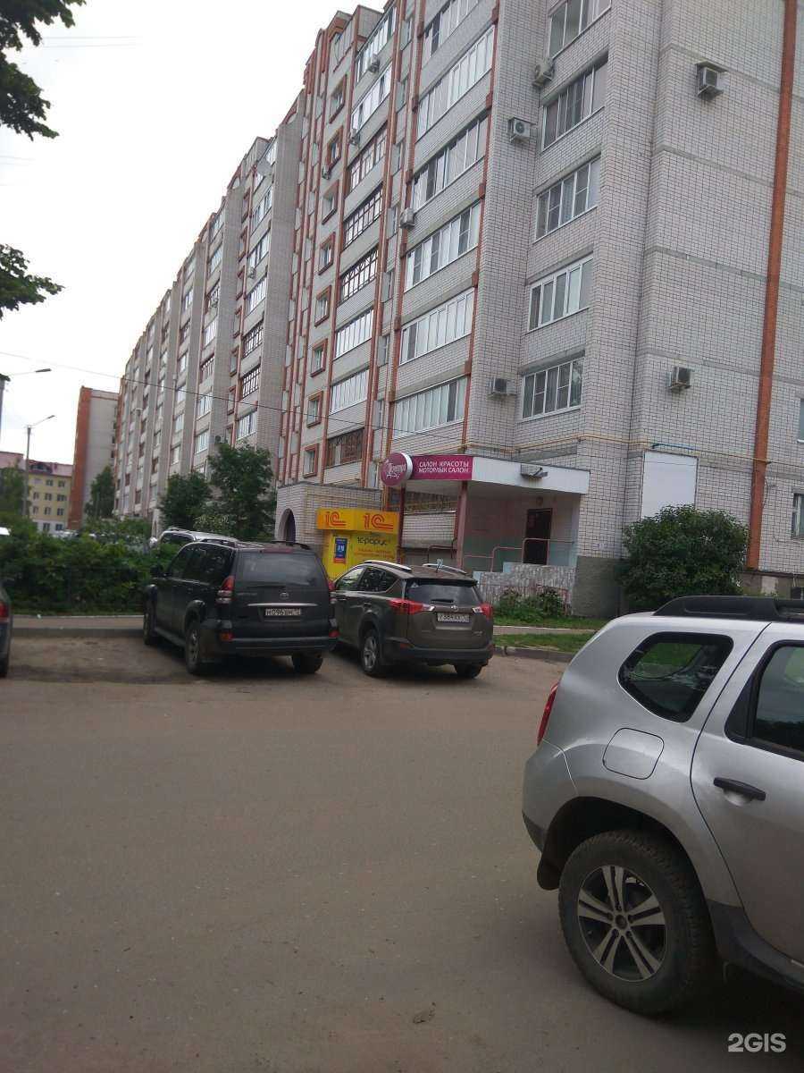 Отзывы на компанию Деметра в г. Йошкар-Ола c фото