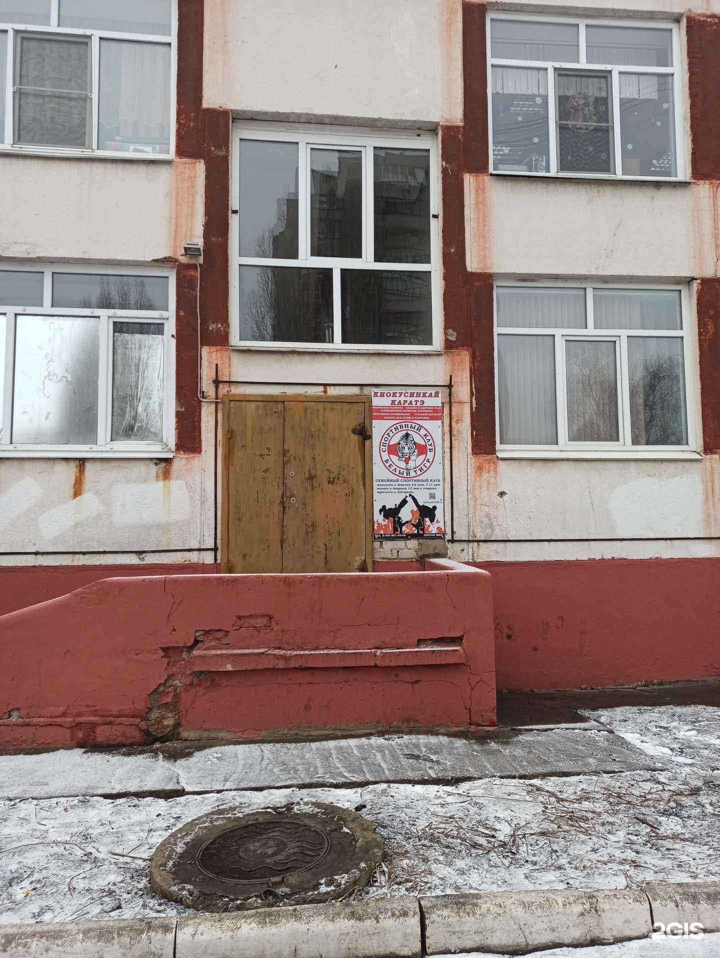 Отзывы на компанию Белый тигр  в Липецке c фото