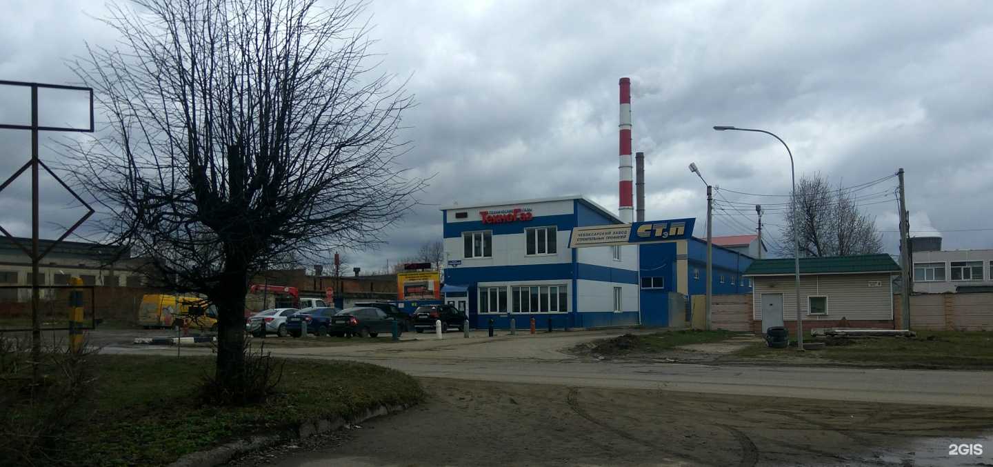 Отзывы на компанию ТехноГаз, ООО, торговая компания в Чебоксарах c фото - фотография 2 из 2