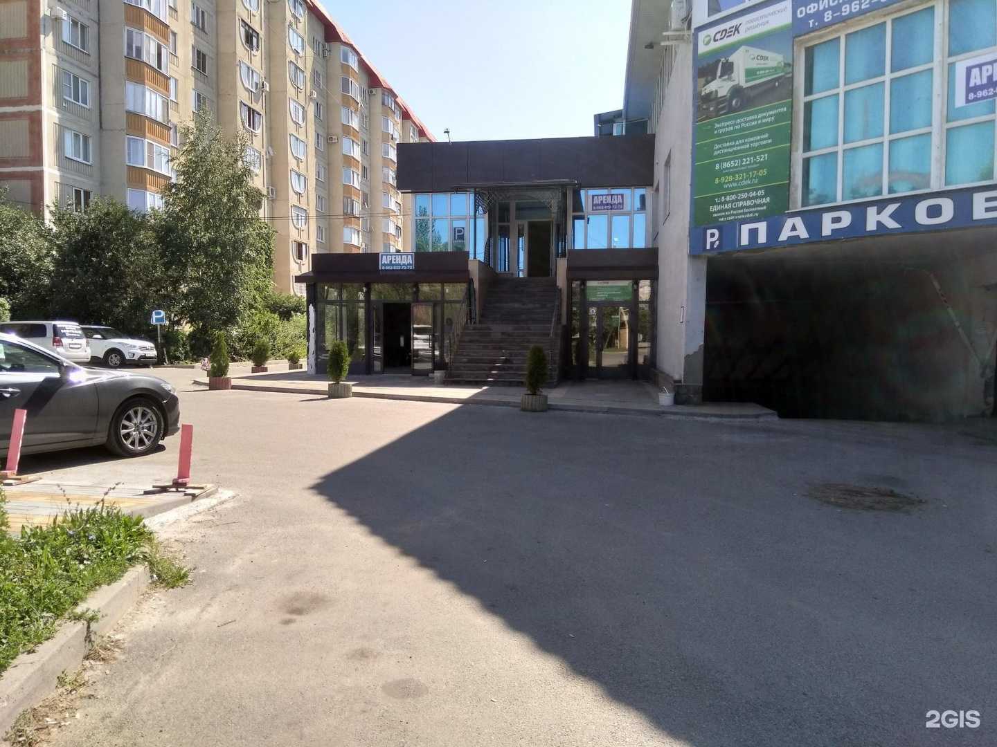 Отзывы на компанию Mel beauty space в Ставрополе c фото