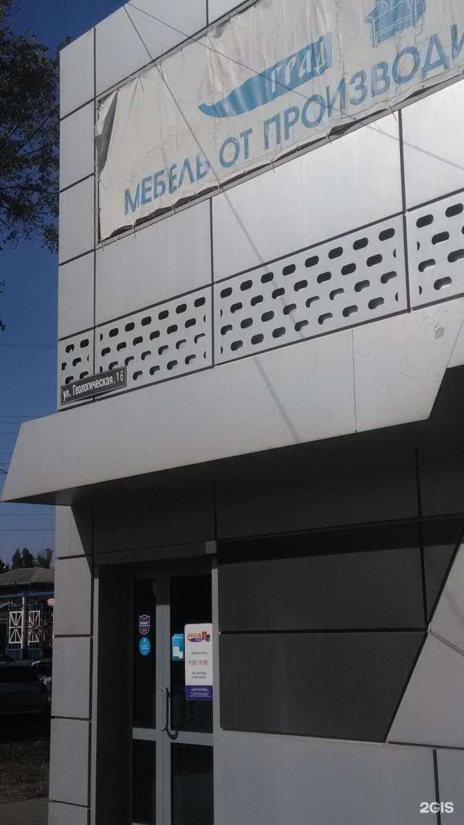 Отзывы на компанию Ростовспецинструмент в Ростове-на-Дону c фото - фотография 2 из 2