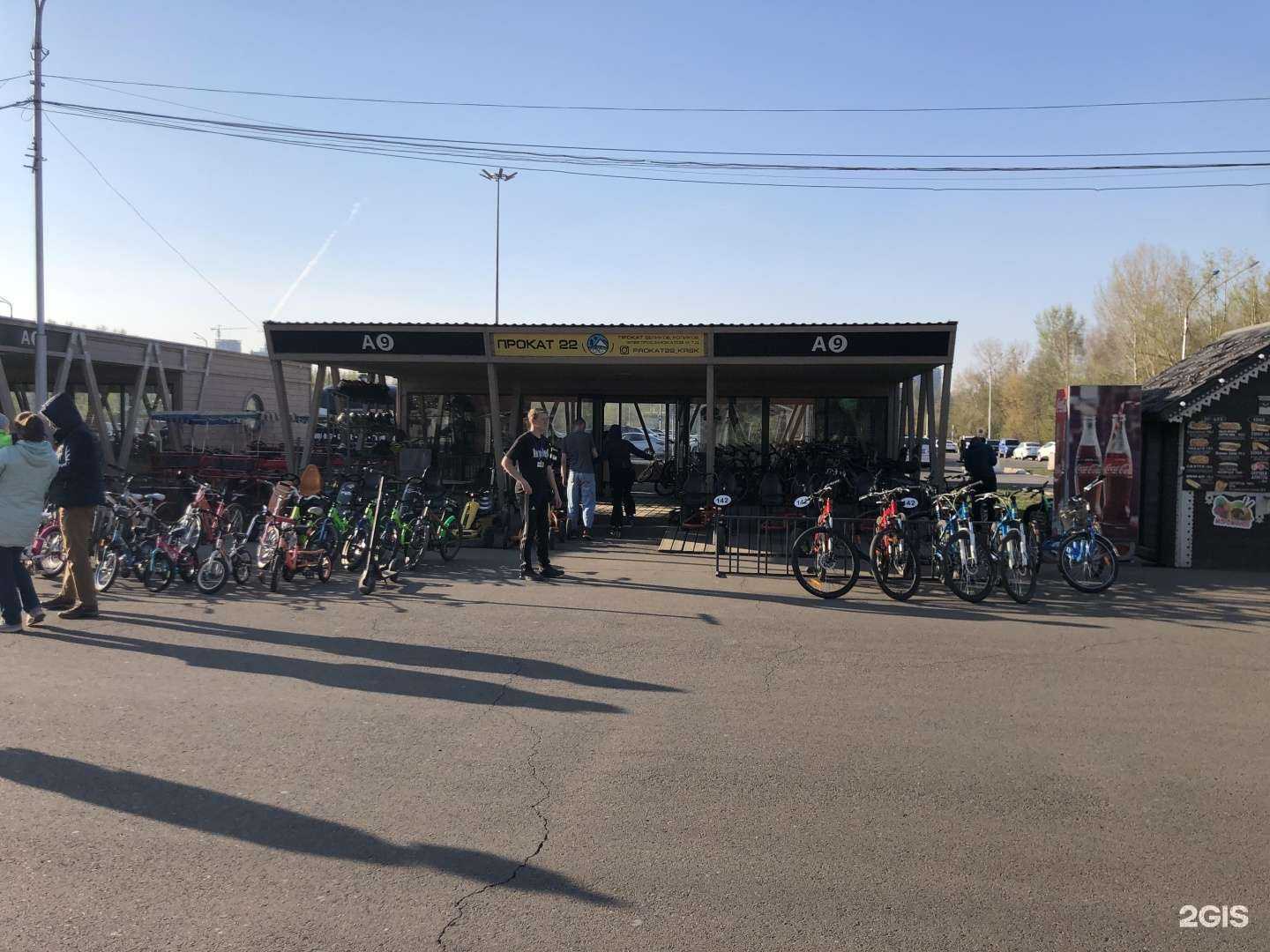 Отзывы на компанию Зимний прокат 22 в Красноярске c фото - фотография 2 из 2