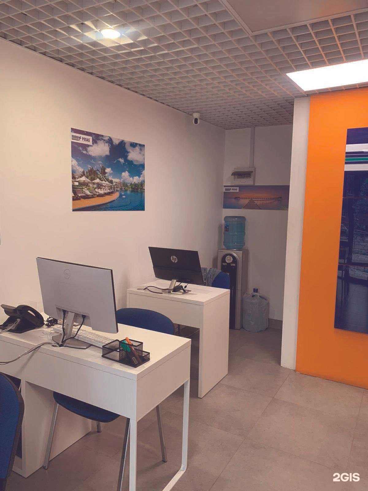 Отзывы на компанию Pegas touristik в Казани c фото