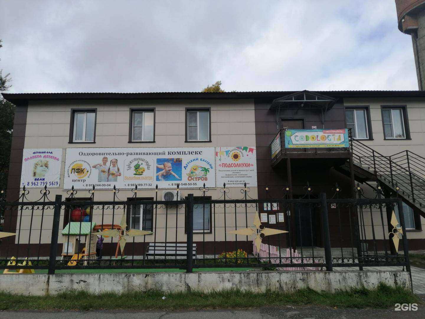 Отзывы на компанию Абсолют Ставница.рф в Бийске c фото - фотография 2 из 2