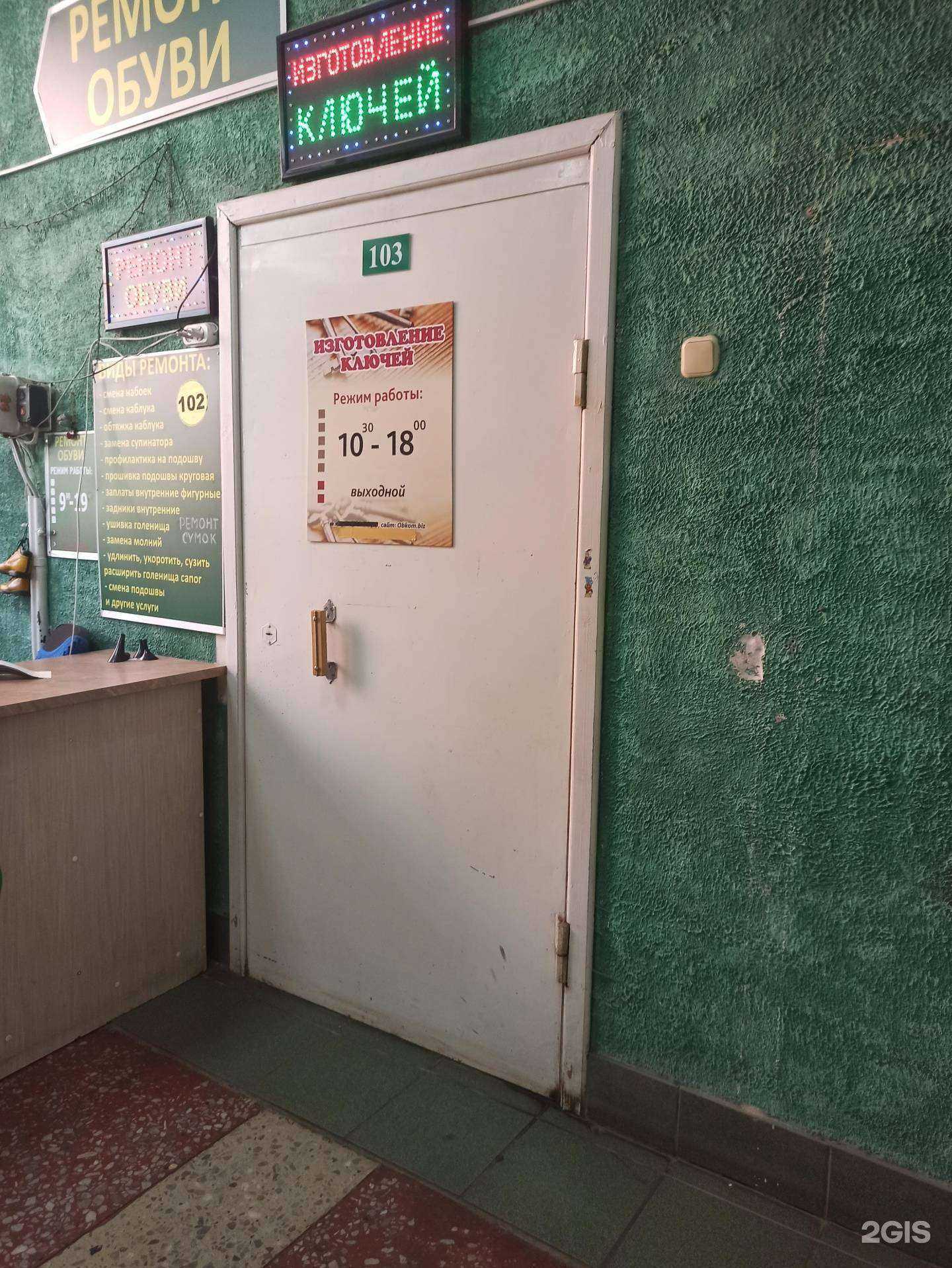 Отзывы на компанию Ключ в Перми c фото