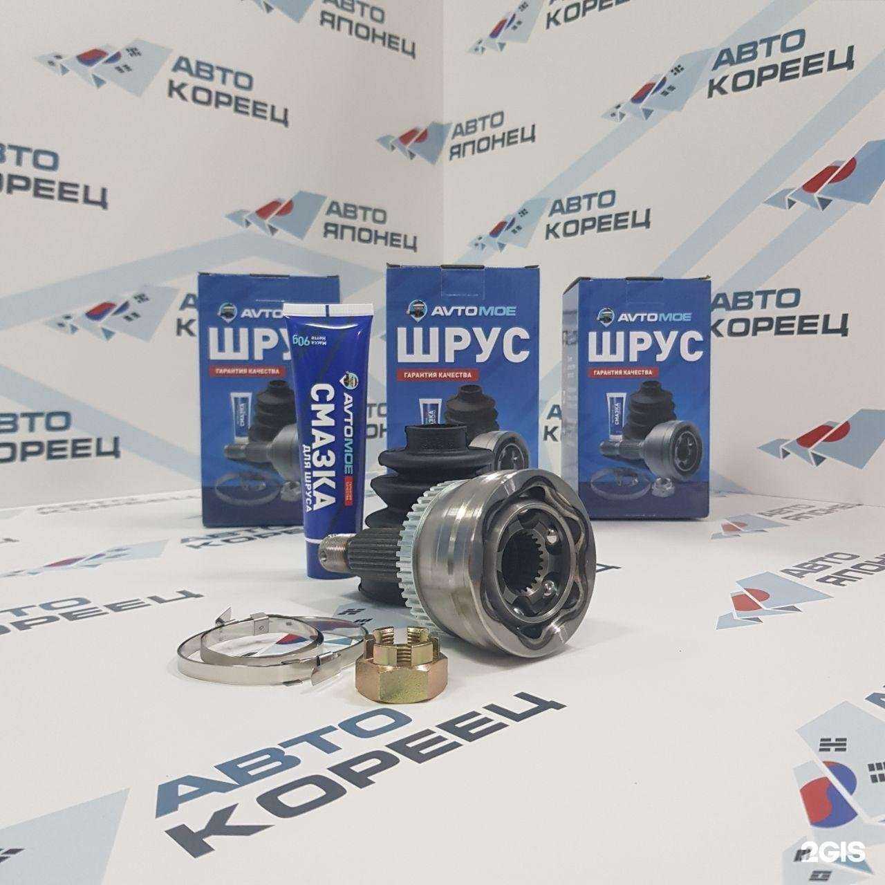 Отзывы на компанию Авто Кореец & Авто Японец в Калининграде c фото