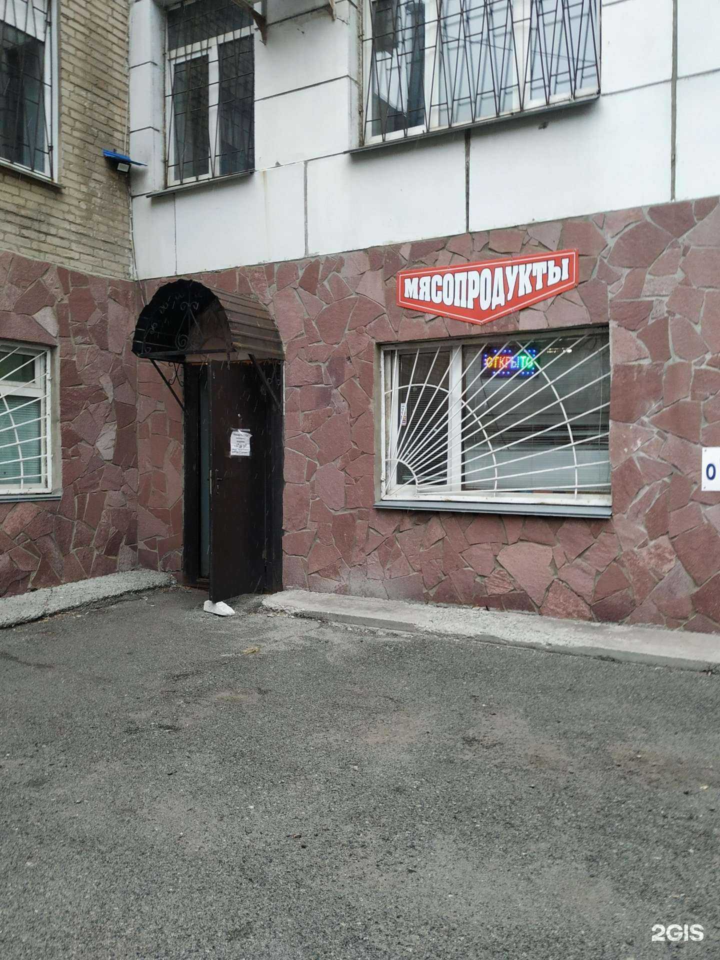 Отзывы на компанию Оптово-розничная компания по продаже мяса в Челябинске c фото