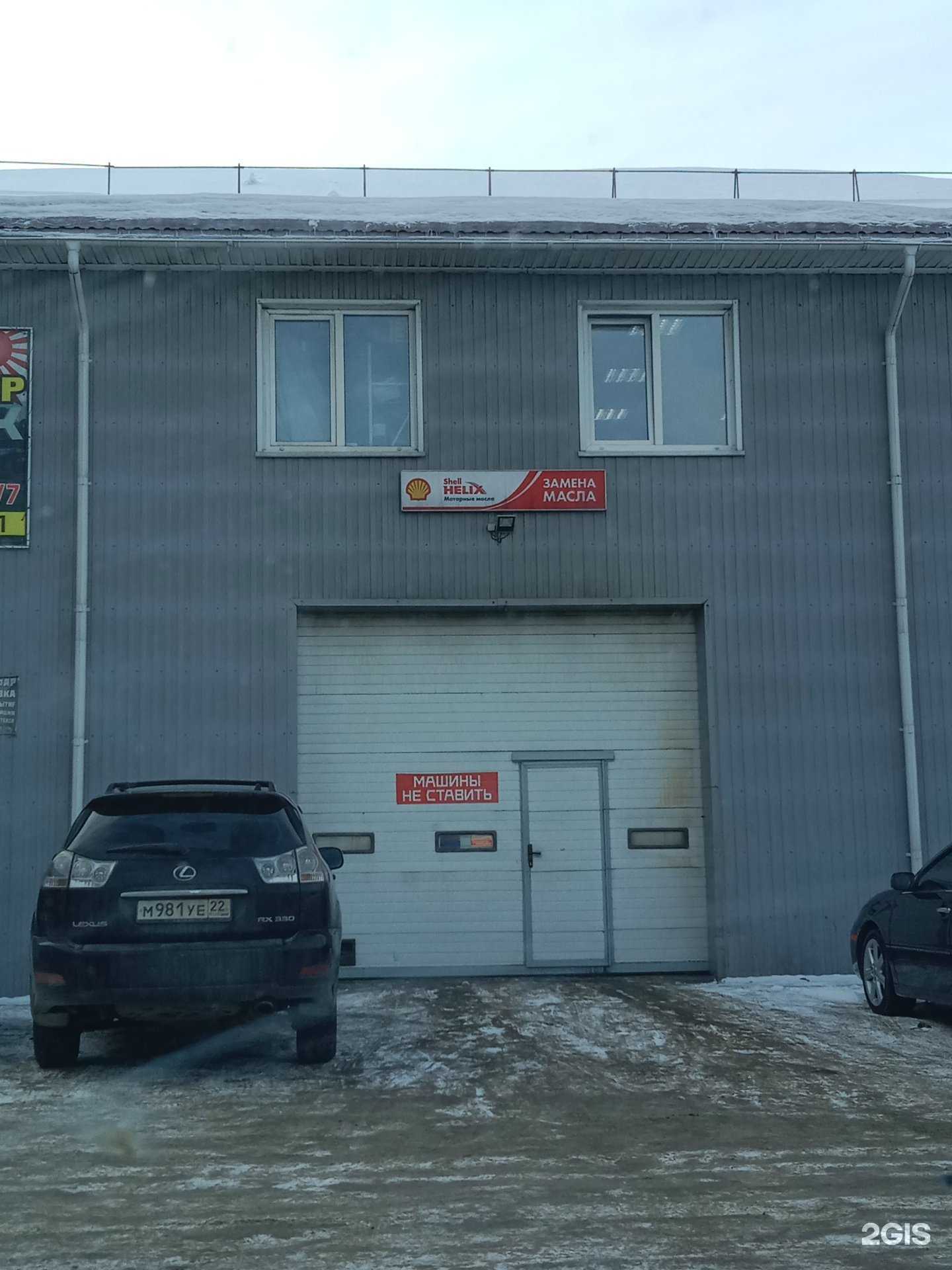 Отзывы на компанию АвтоЕвропа в Бийске c фото - фотография 2 из 2