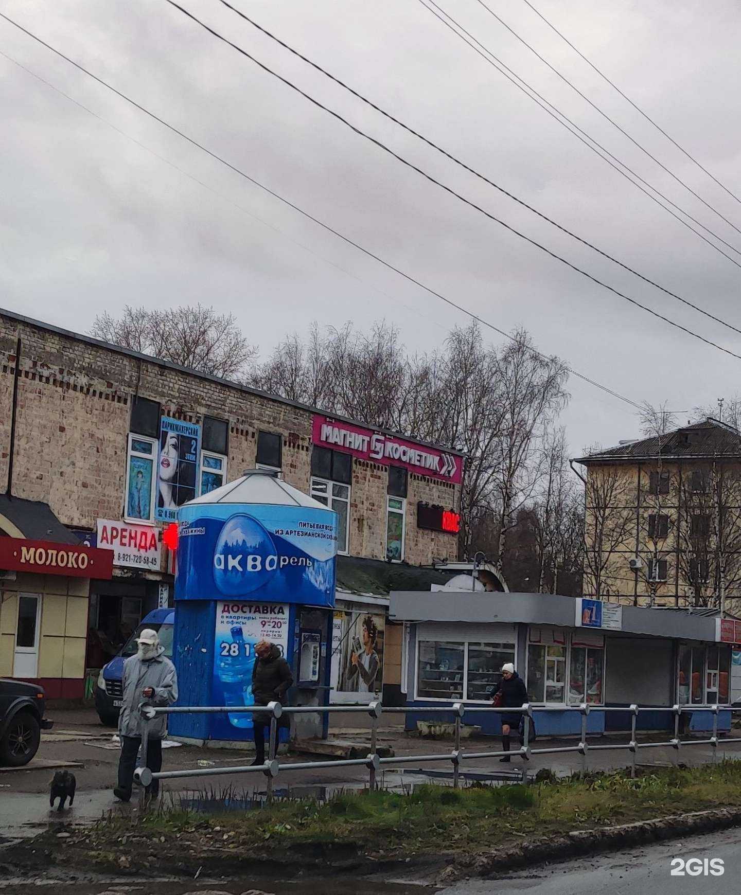 Отзывы на компанию Акварель в г. Архангельск c фото