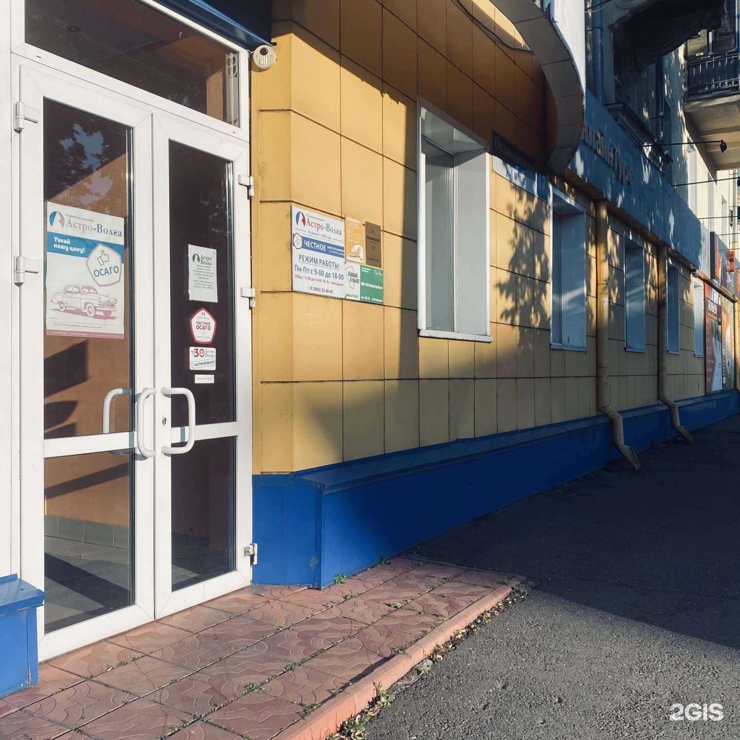 Отзывы на компанию Бьюти-пространство в г. Новокузнецк c фото