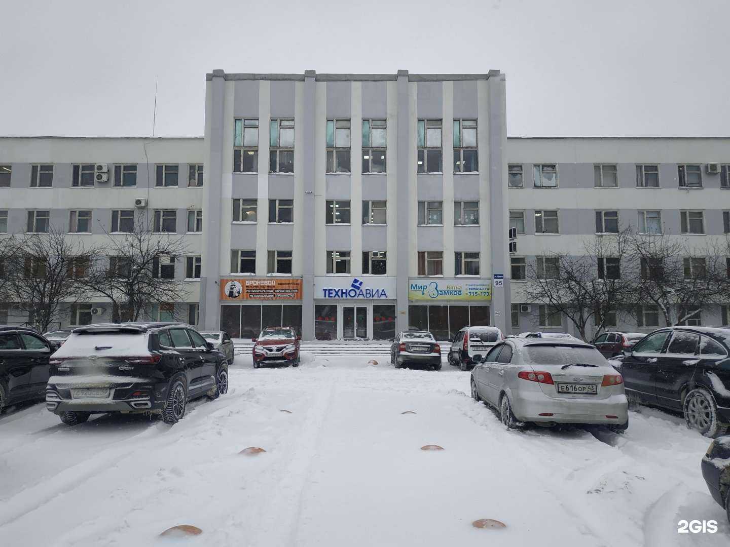 Отзывы на компанию Железный век в г. Киров c фото